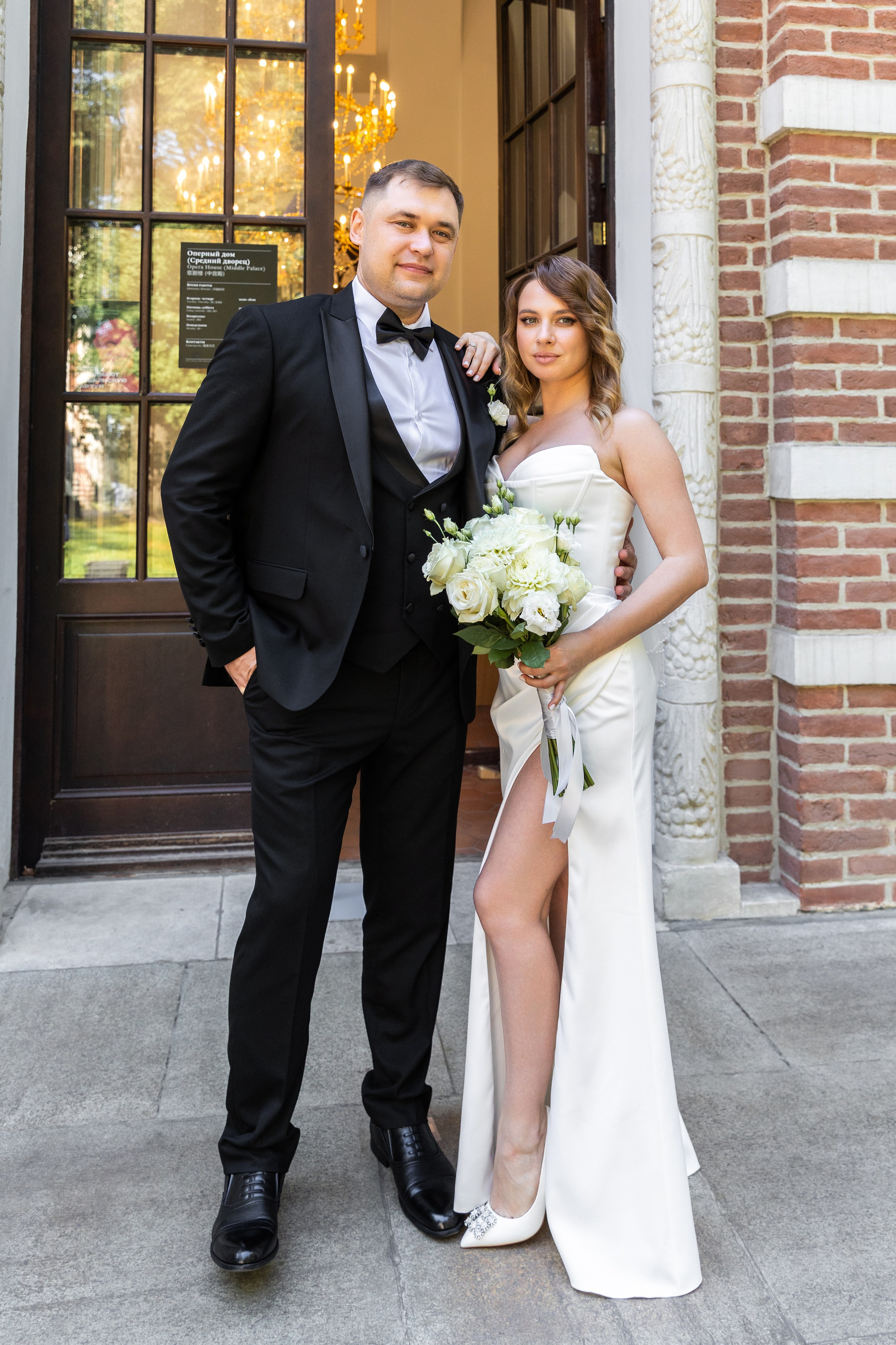 Анастасия и Иван 7.09.2024. Фото и видео съемка Ваших мероприятий