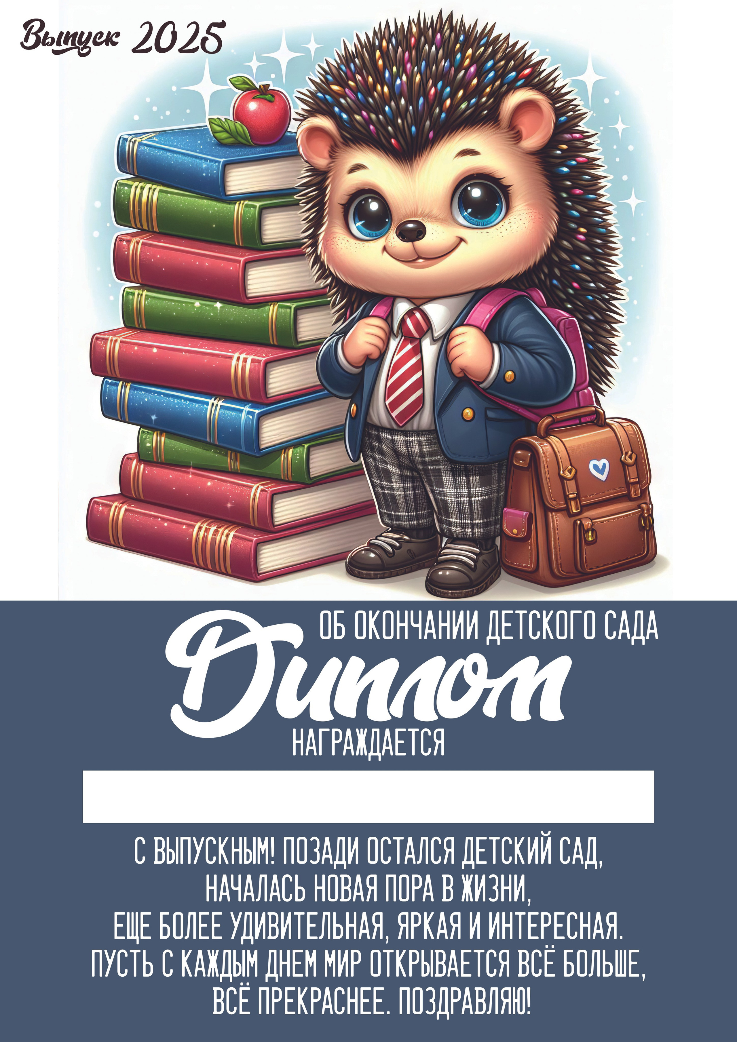 Medlori Выпускные альбомы для детского сада Липецк. Medlori fotobook Выпускные альбомы в Липецке Лариса Медведева