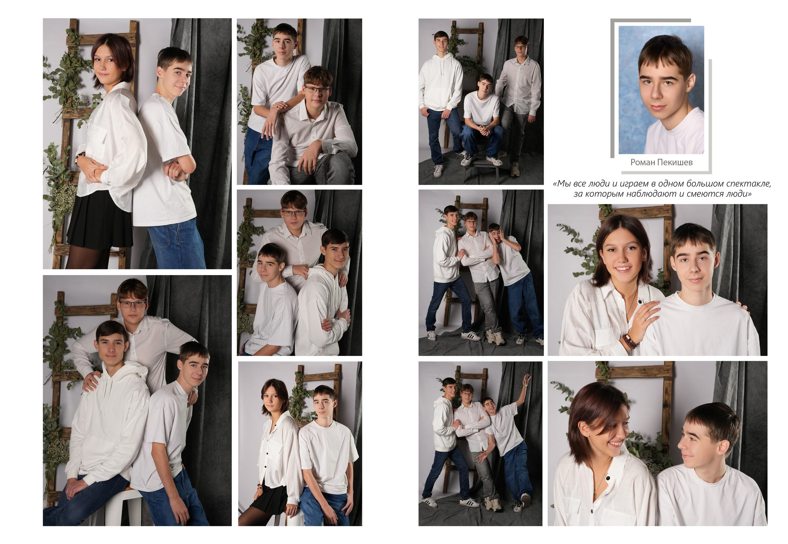 Medlori Выпускные альбомы в Липецке Медведева Лариса. Medlori fotobook Выпускные альбомы в Липецке Лариса Медведева