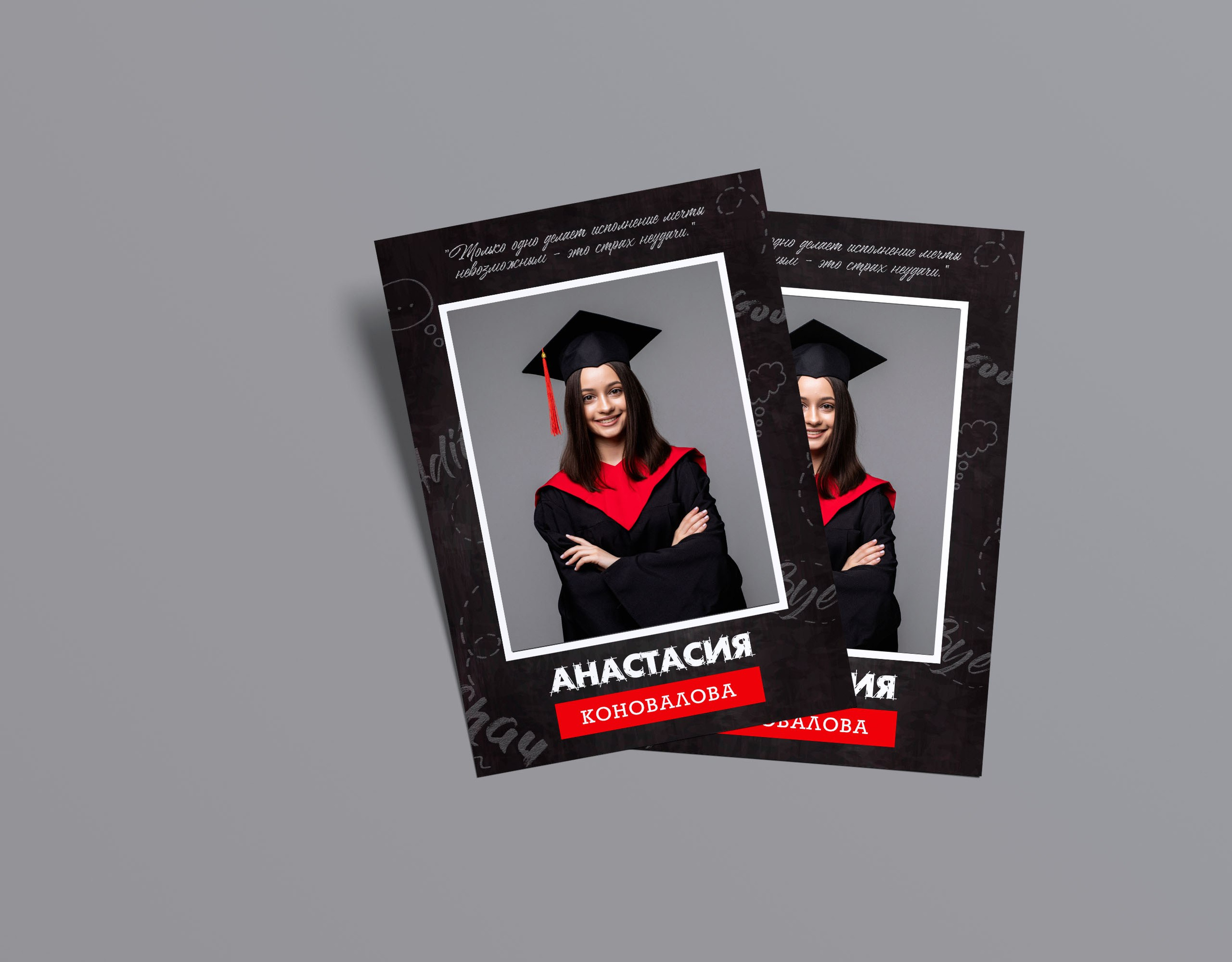 Миронова. Medlori fotobook Выпускные альбомы в Липецке Лариса Медведева