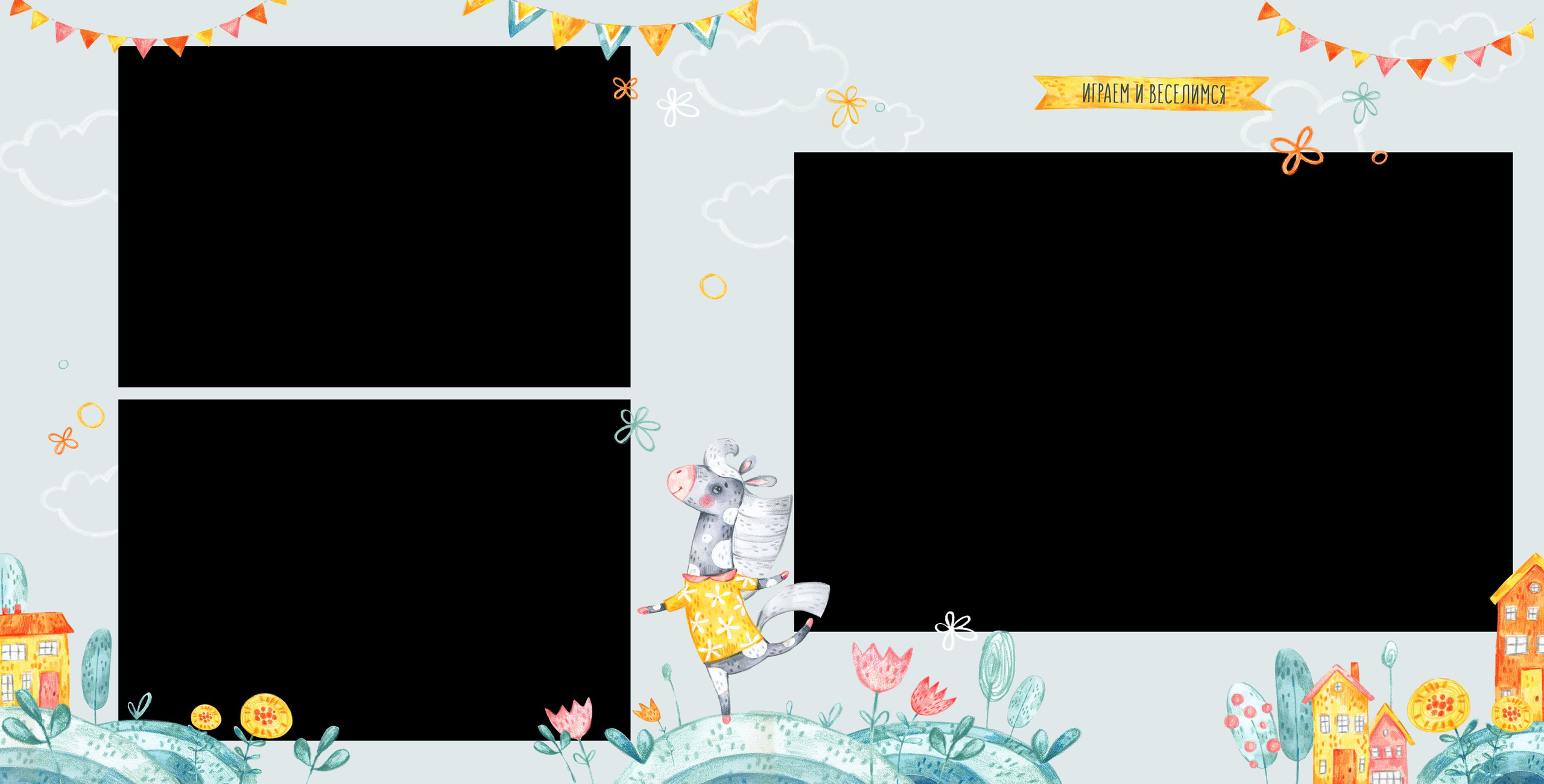 Выпускной альбом, дизайн Лошадки. Medlori fotobook Выпускные альбомы в Липецке Лариса Медведева