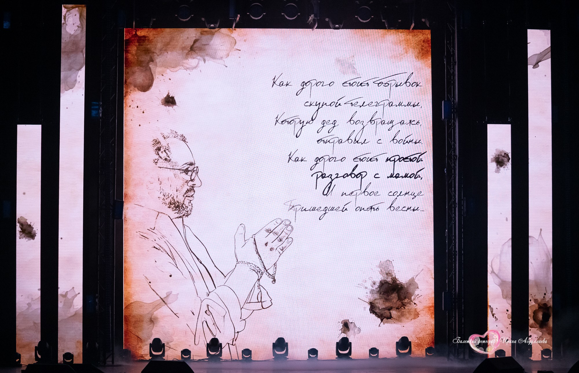 Юбилейный концерт Константина Губина — композитора, поэта-песенника