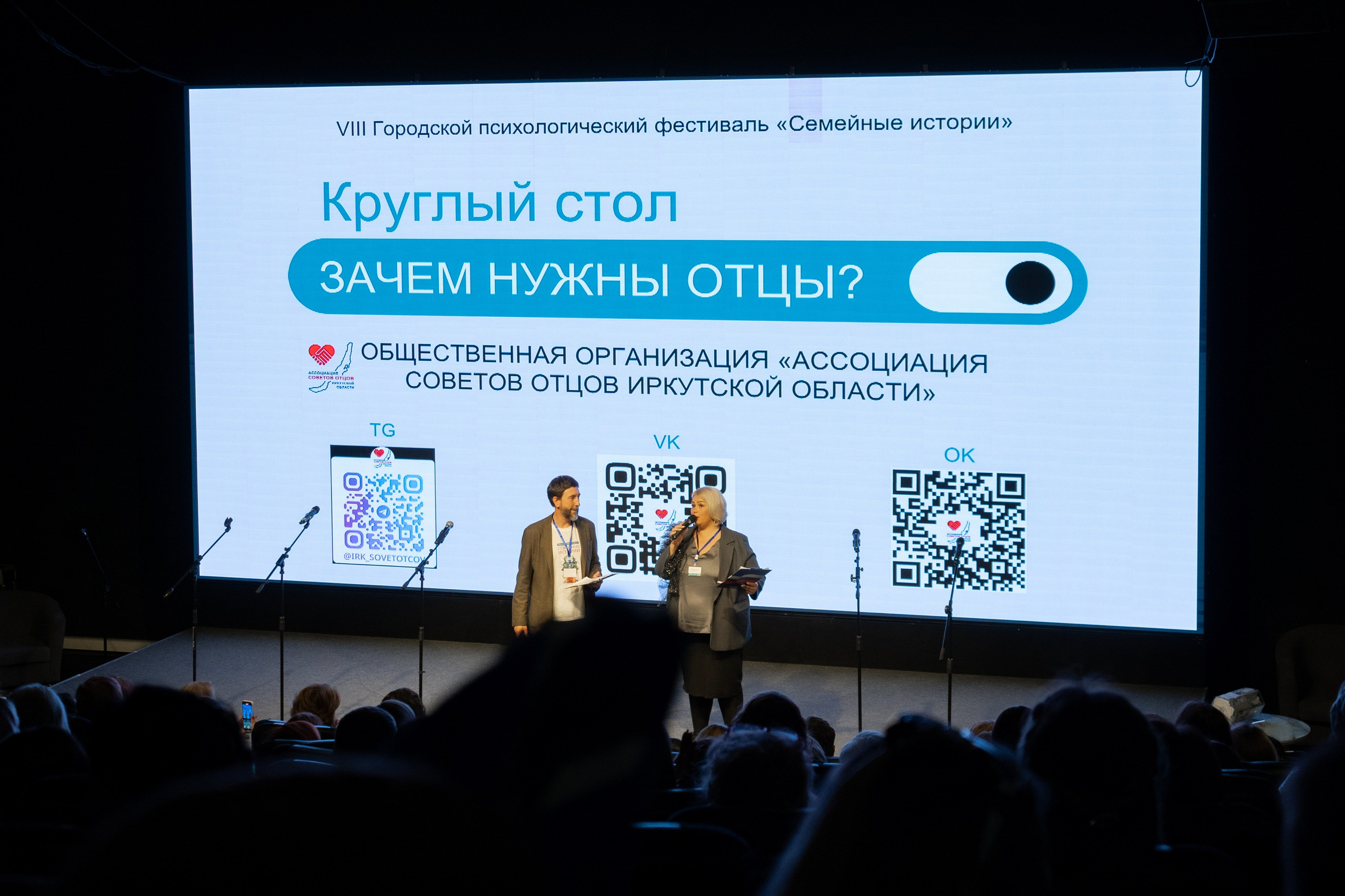 Репортажная съемка. Фотограф в Иркутске и Ангарске Татьяна Гаранина