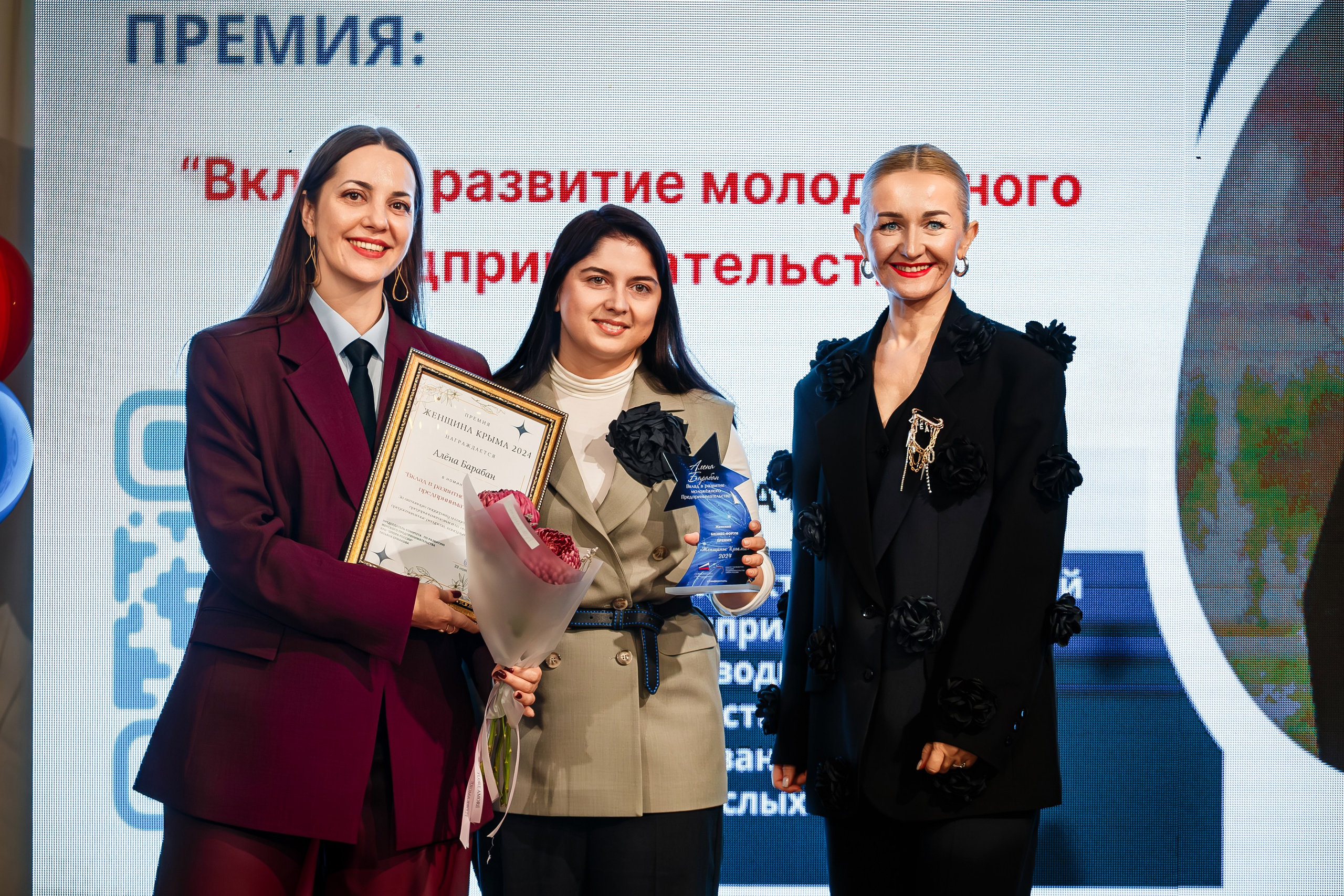 Бизнес — форум «Женщины Крыма 2024»_Симферополь_Рыбацкая деревня_23.11.24. Аминов Руслан | Фотограф