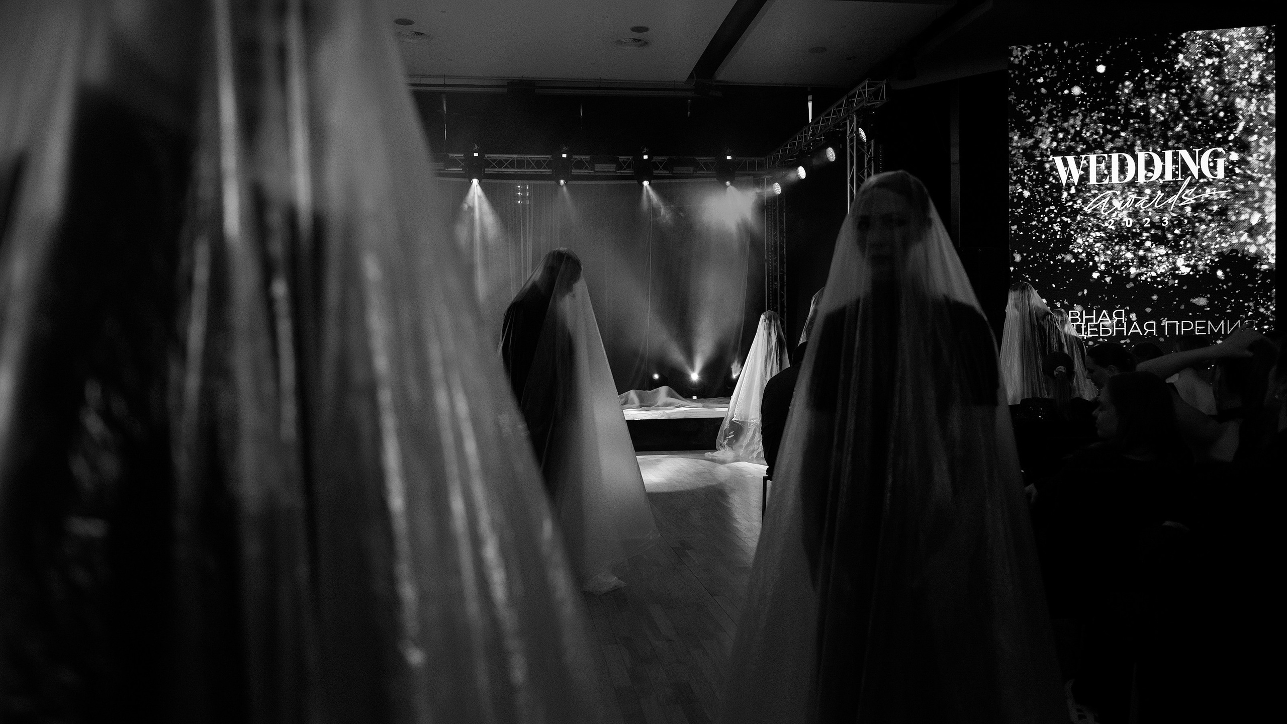 Wedding Awards Урал 2023. Главная