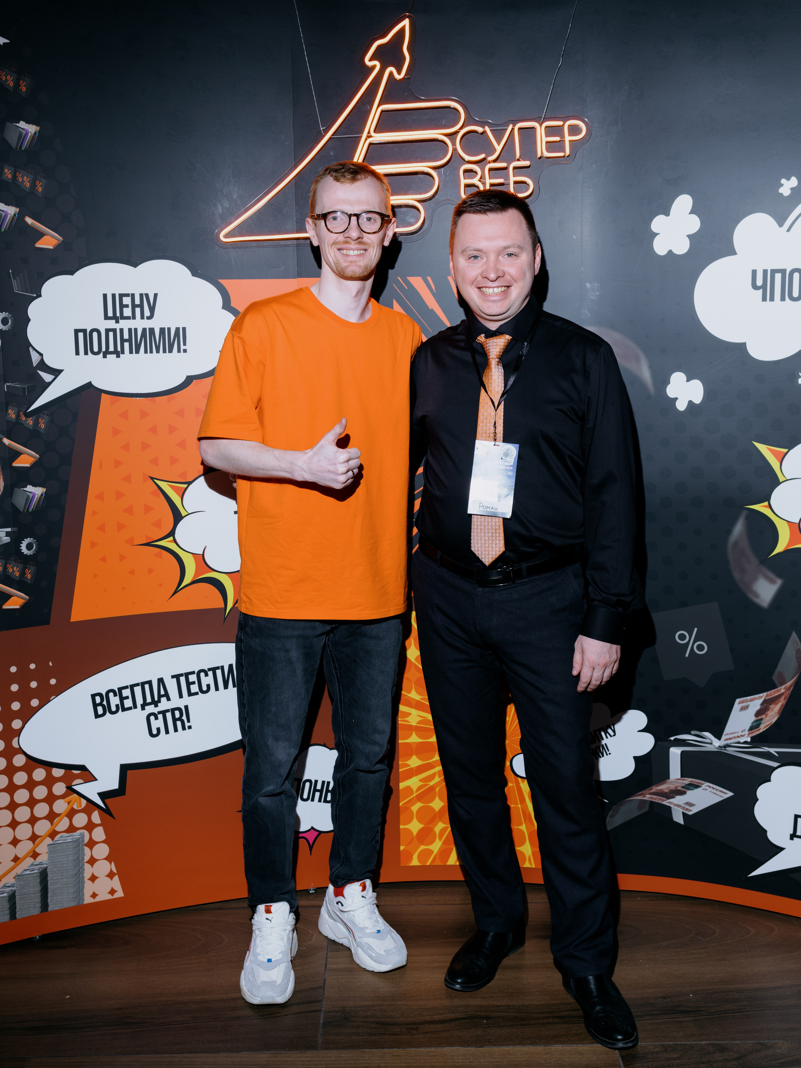 Выпускной СуперВеб. Репортажный и портретный фотограф в Москве Илья Спиридонов