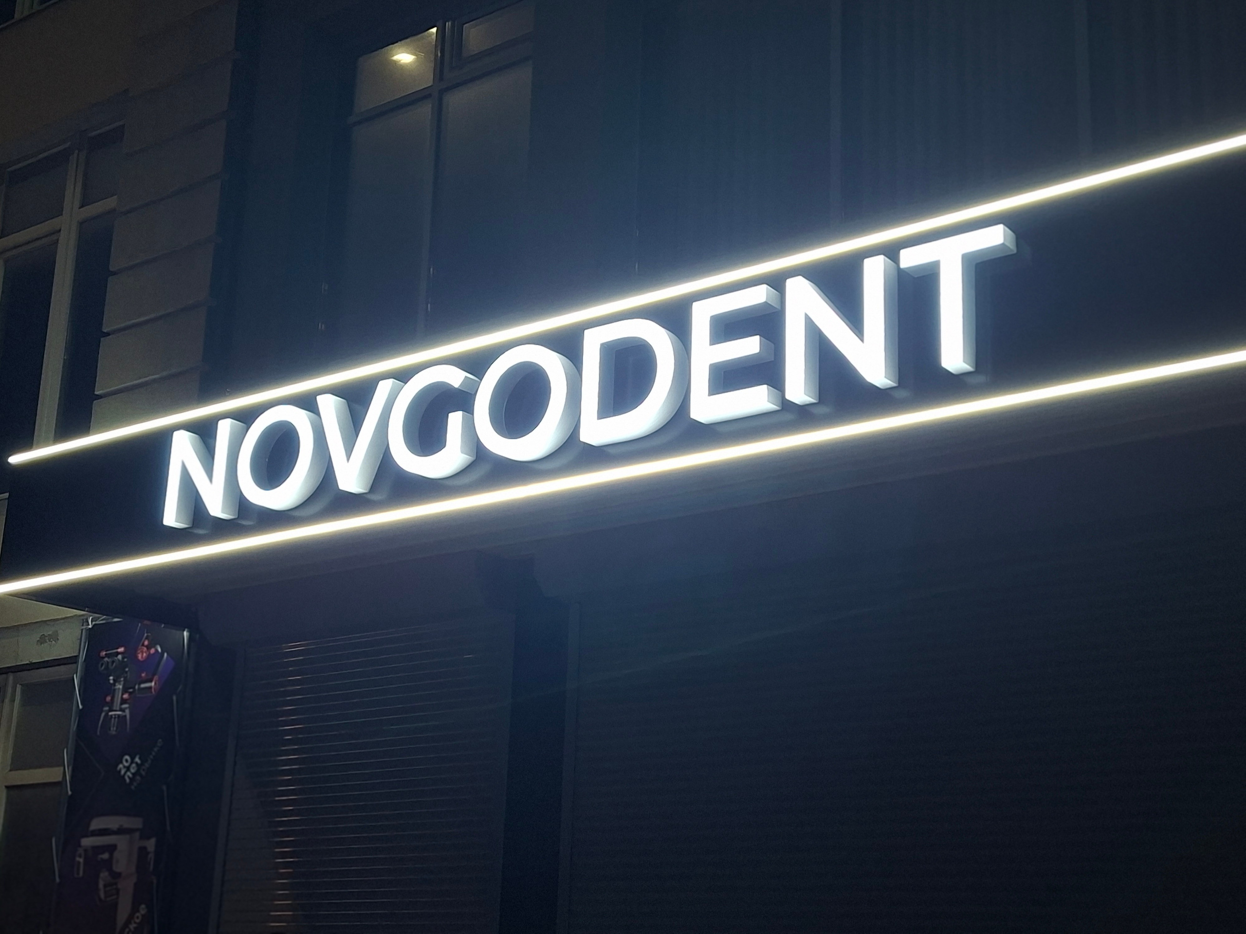 Объемные буквы, вывески и рекламные конструкции в Симферополе и Крыму. Наружная реклама в Симферополе и Крыму — изготовление вывесок, баннеров, объемных букв