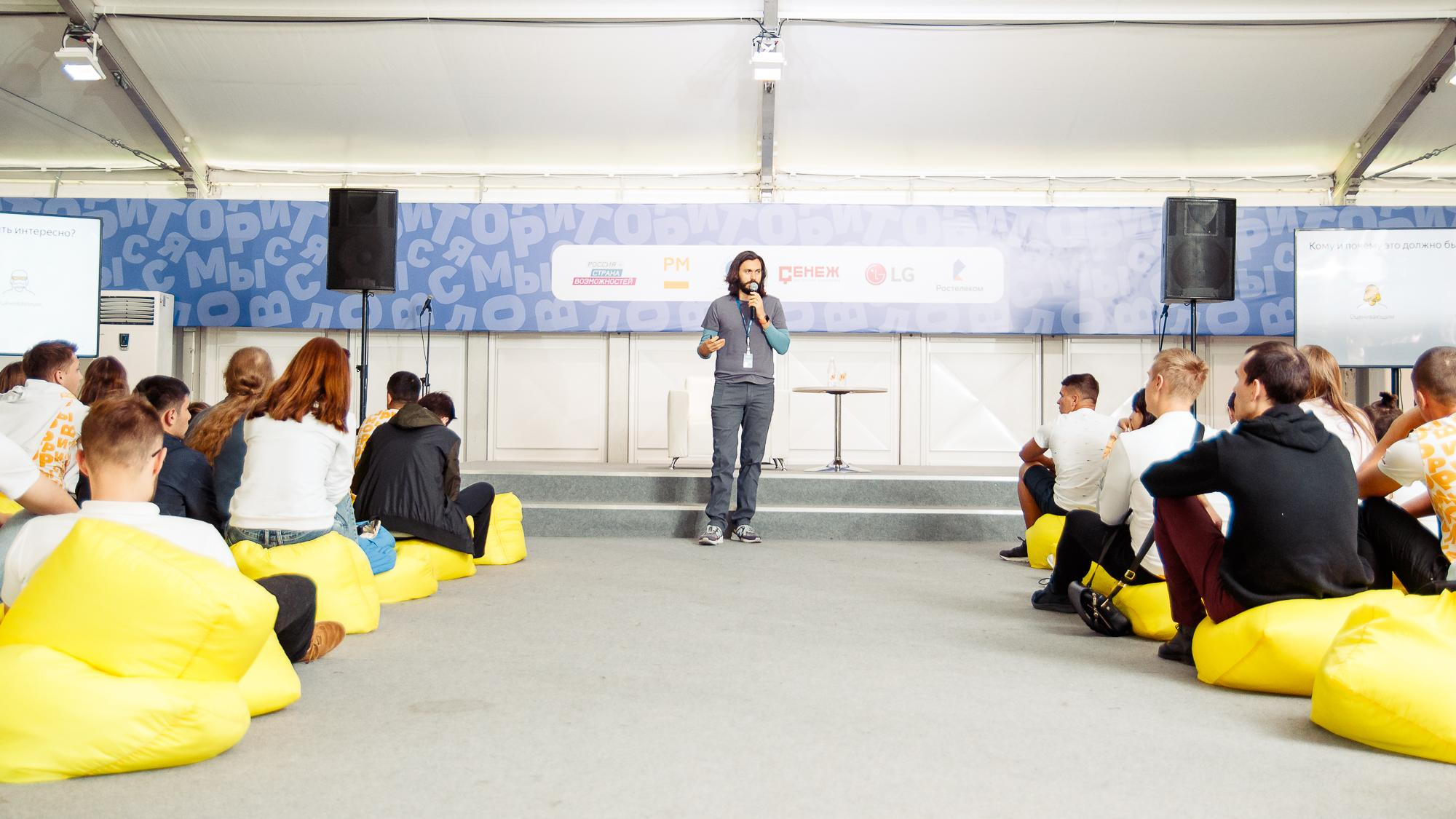 Территория Смыслов 2019. Фотограф Event | Портрет | Реклама. Екатеринбург→Москва→Санкт-Петербург | Александр Братилов