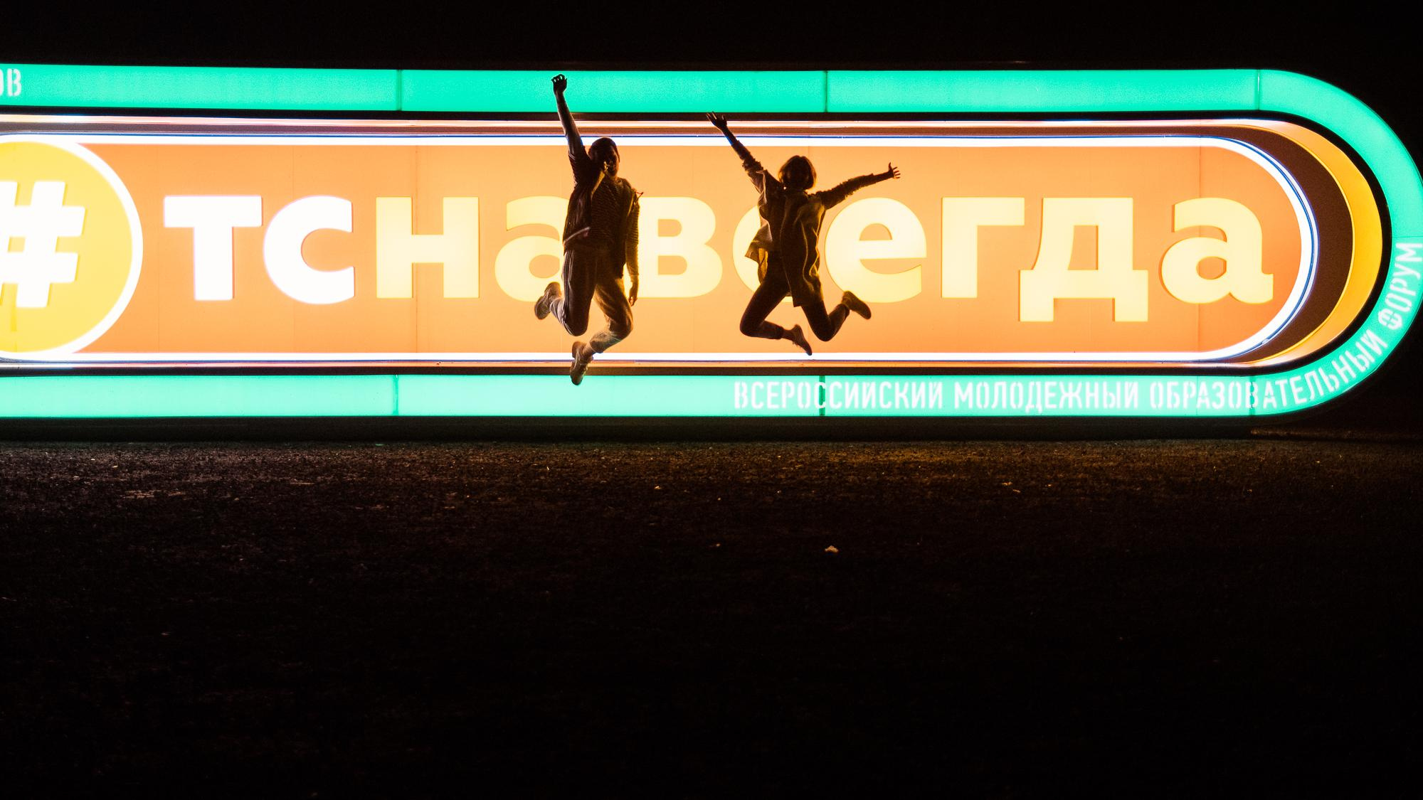 Территория Смыслов 2019. Фотограф Event | Портрет | Реклама. Екатеринбург→Москва→Санкт-Петербург | Александр Братилов