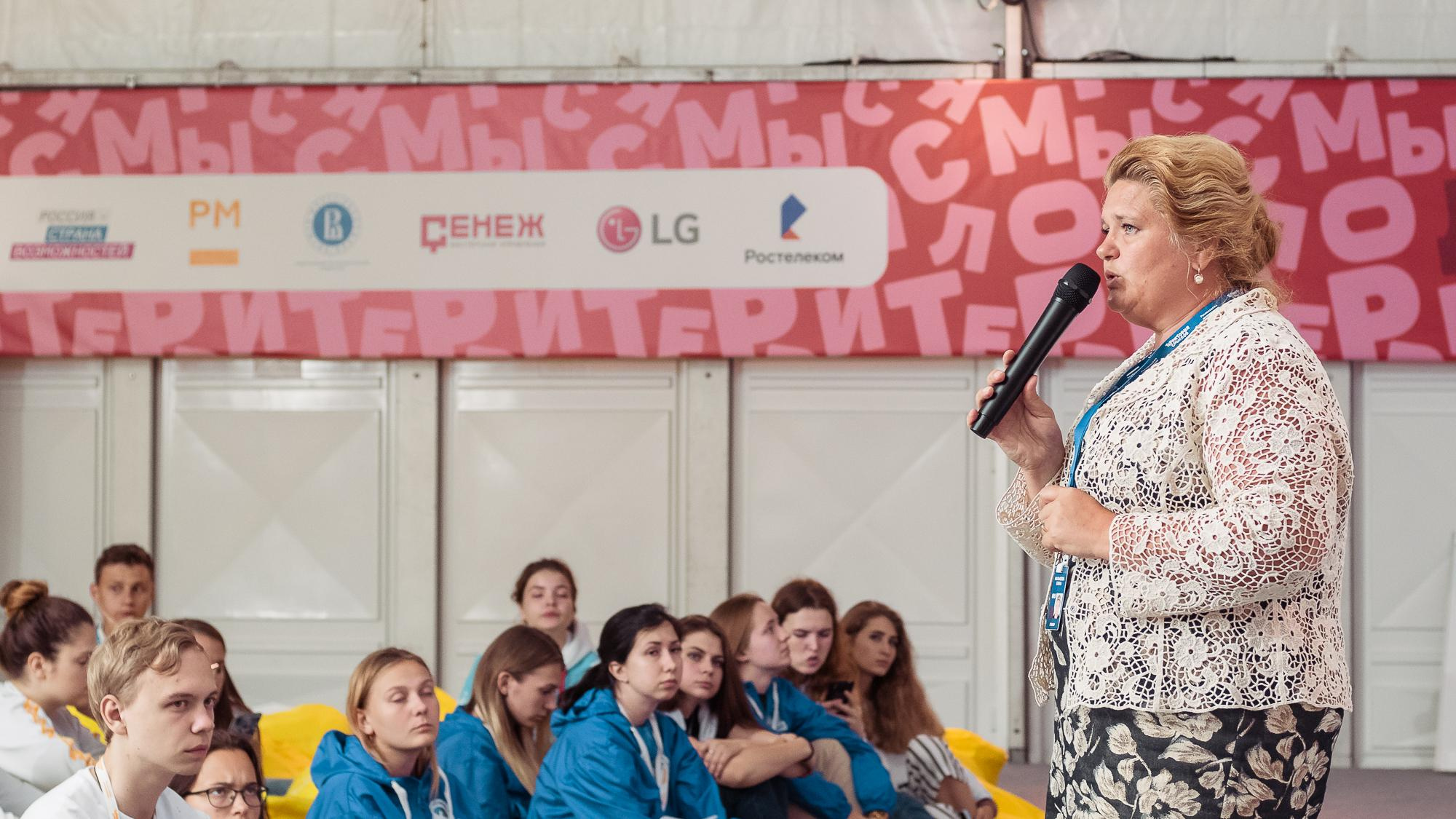 Территория Смыслов 2019. Фотограф Event | Портрет | Реклама. Екатеринбург→Москва→Санкт-Петербург | Александр Братилов