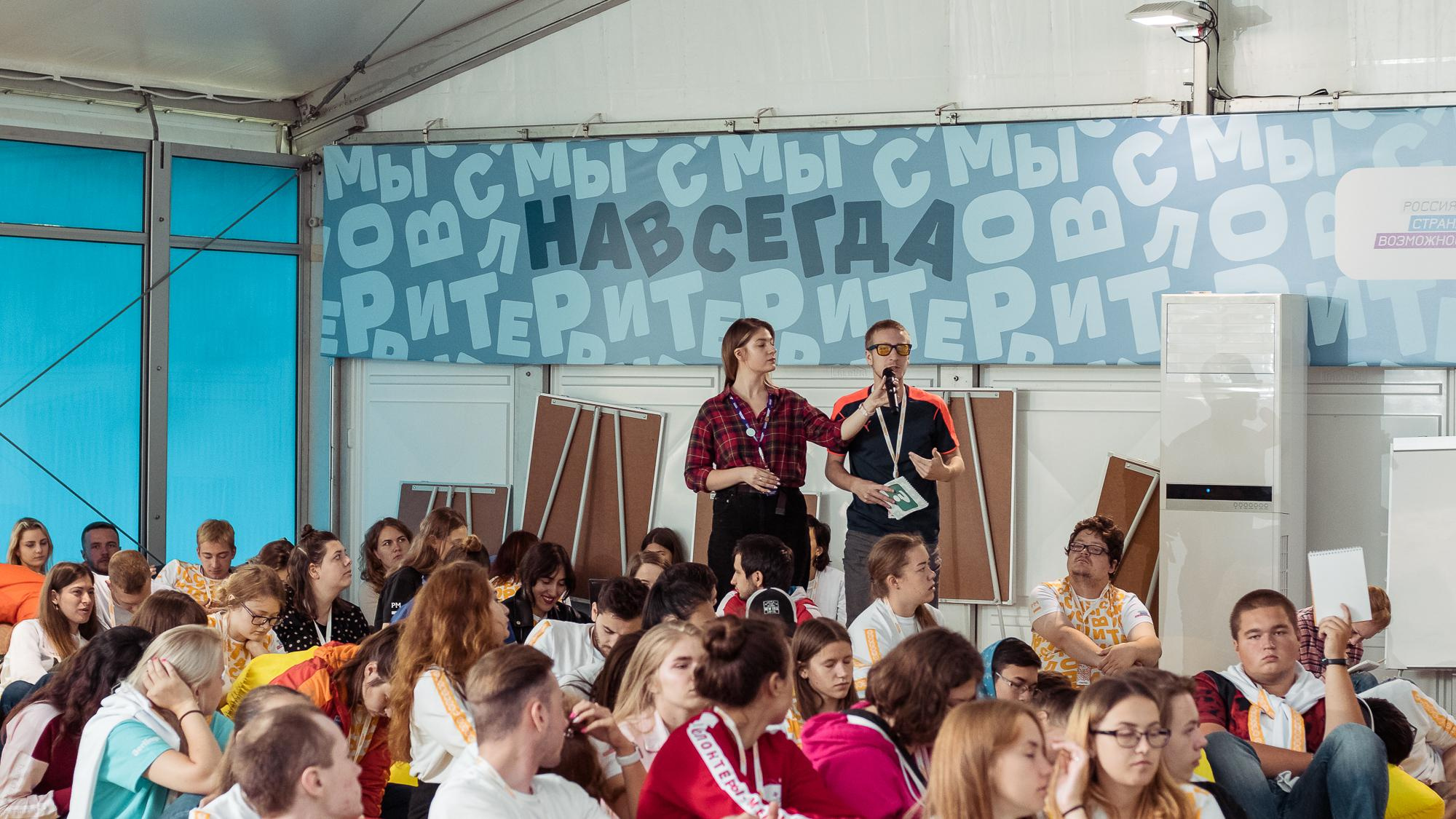 Территория Смыслов 2019. Фотограф Event | Портрет | Реклама. Екатеринбург→Москва→Санкт-Петербург | Александр Братилов
