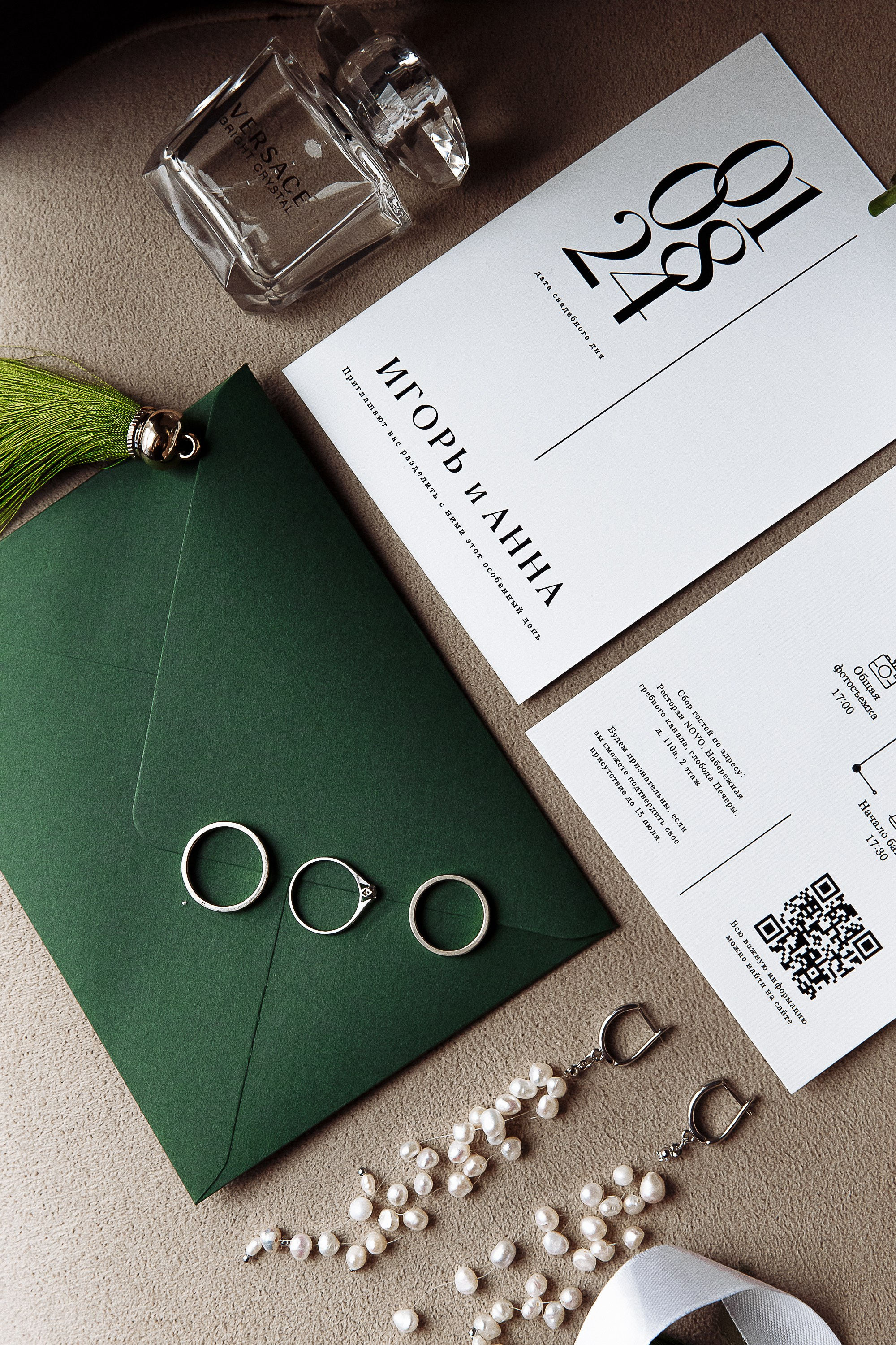 Игорь и Анна. Свадебный и портретный фотограф в Нижнем Новгороде и Нижегородской обл