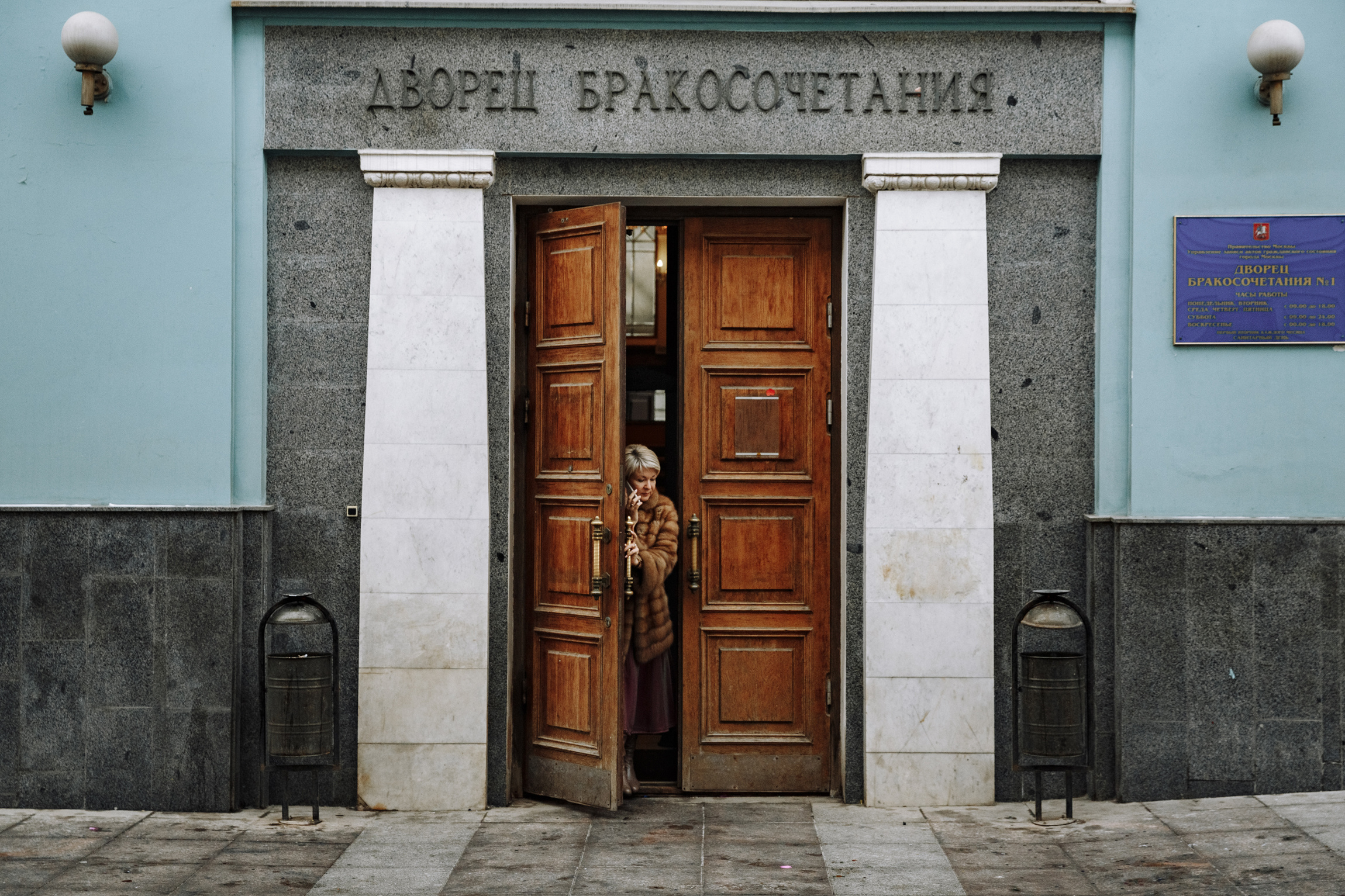 Галина и Михаил