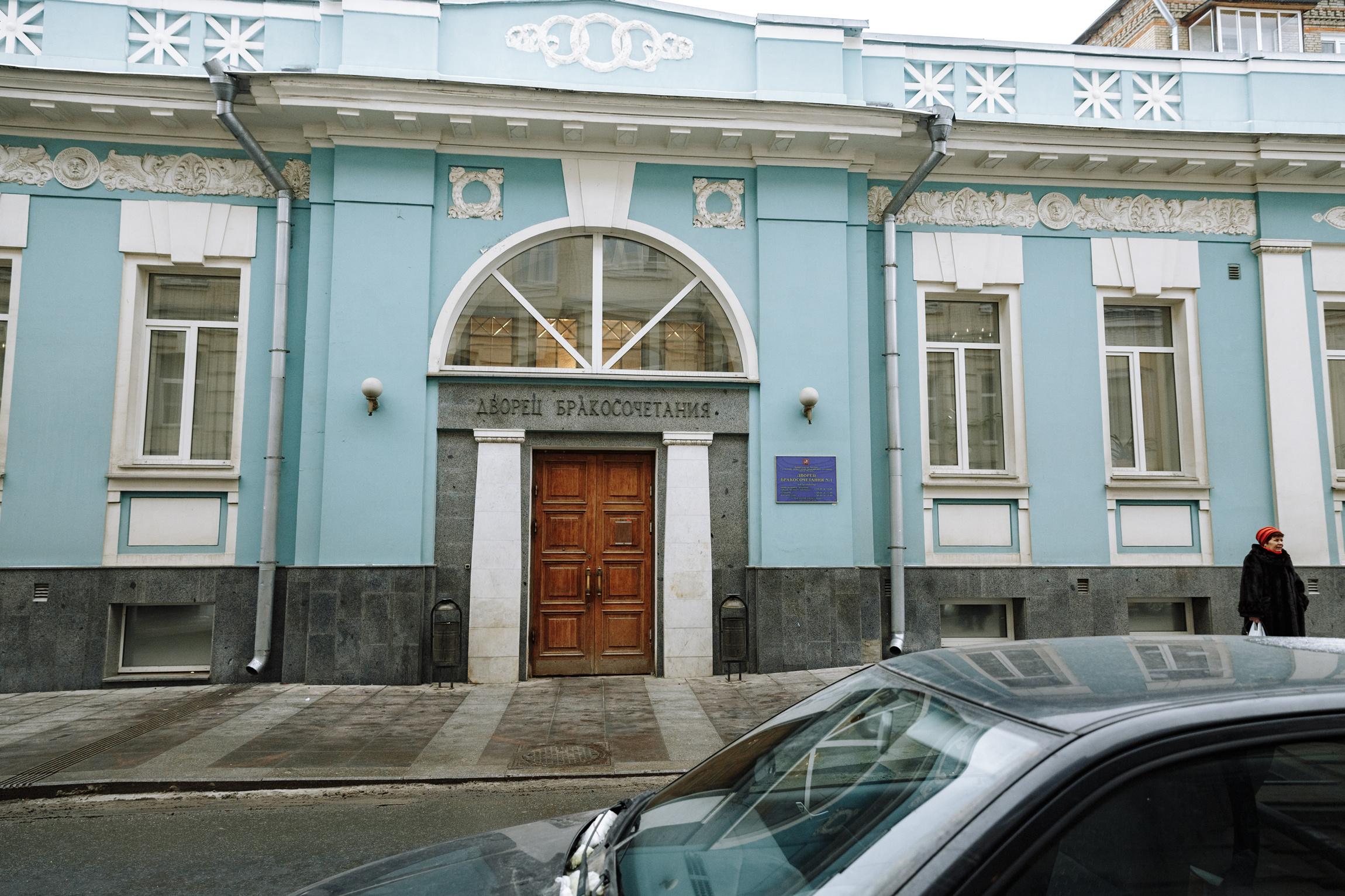 Галина и Михаил