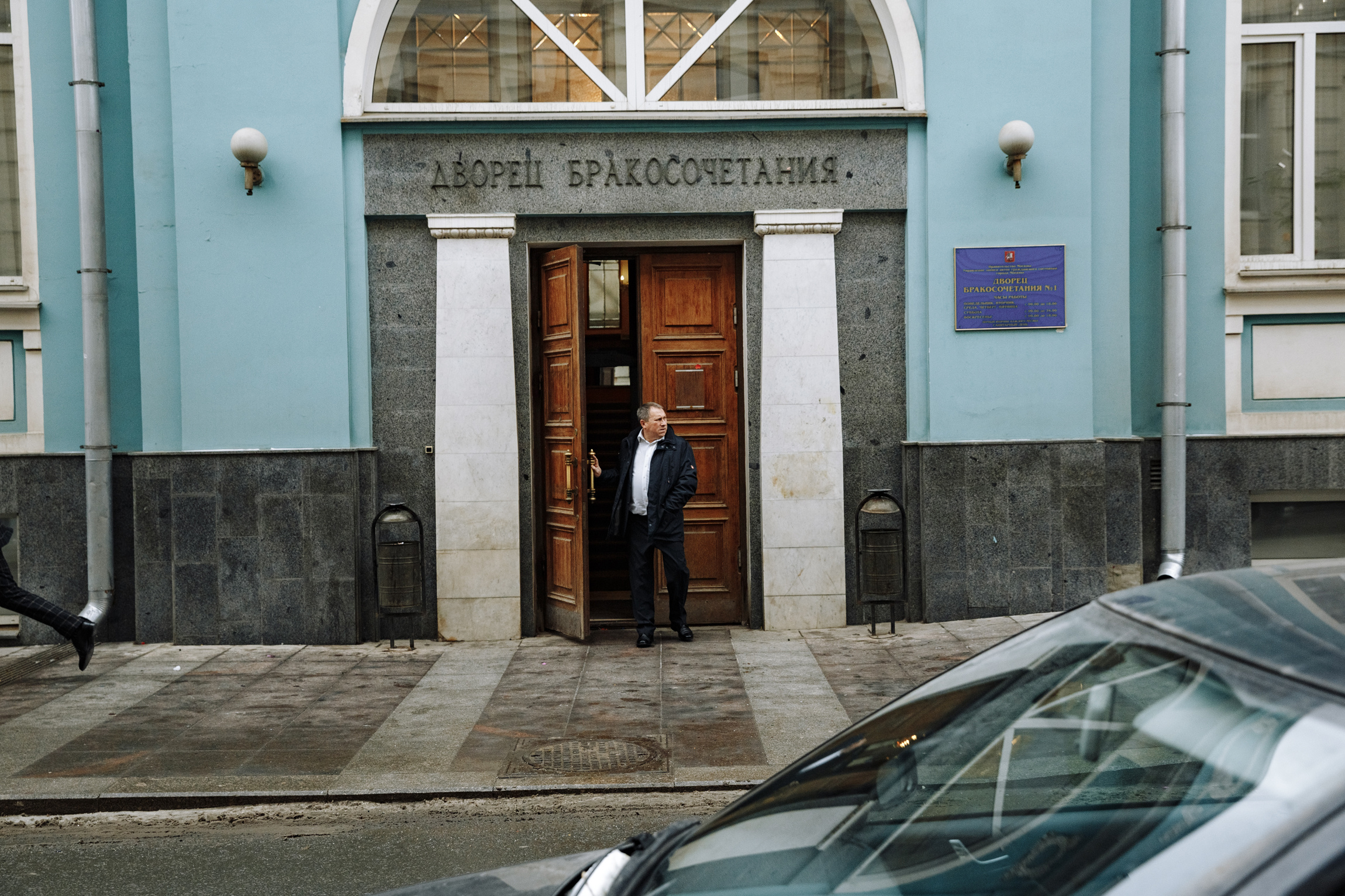 Галина и Михаил