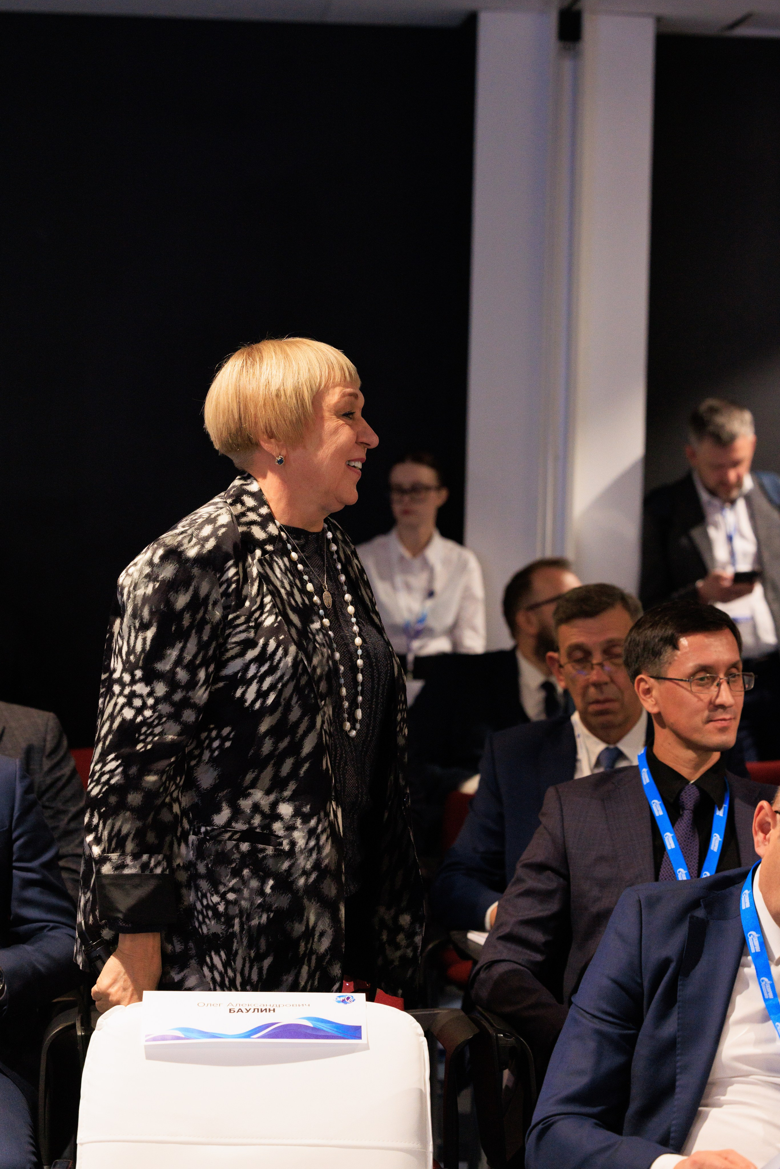 13 Газовый форум СПб. Фотограф Александр Заломаев