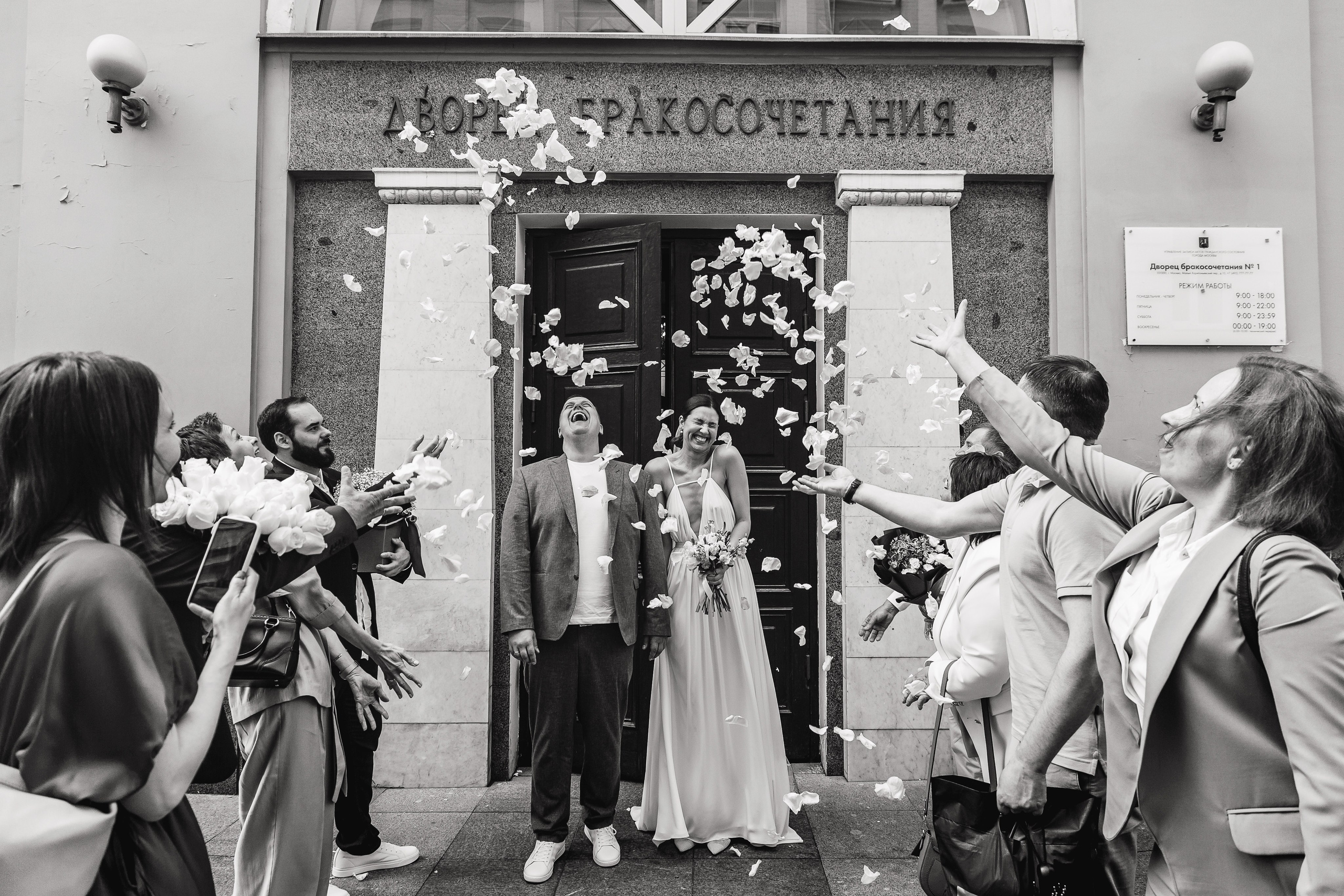 Дворец бракосочетания №1, прогулка после регистрации в Грибоедовском ЗАГСе в Москве