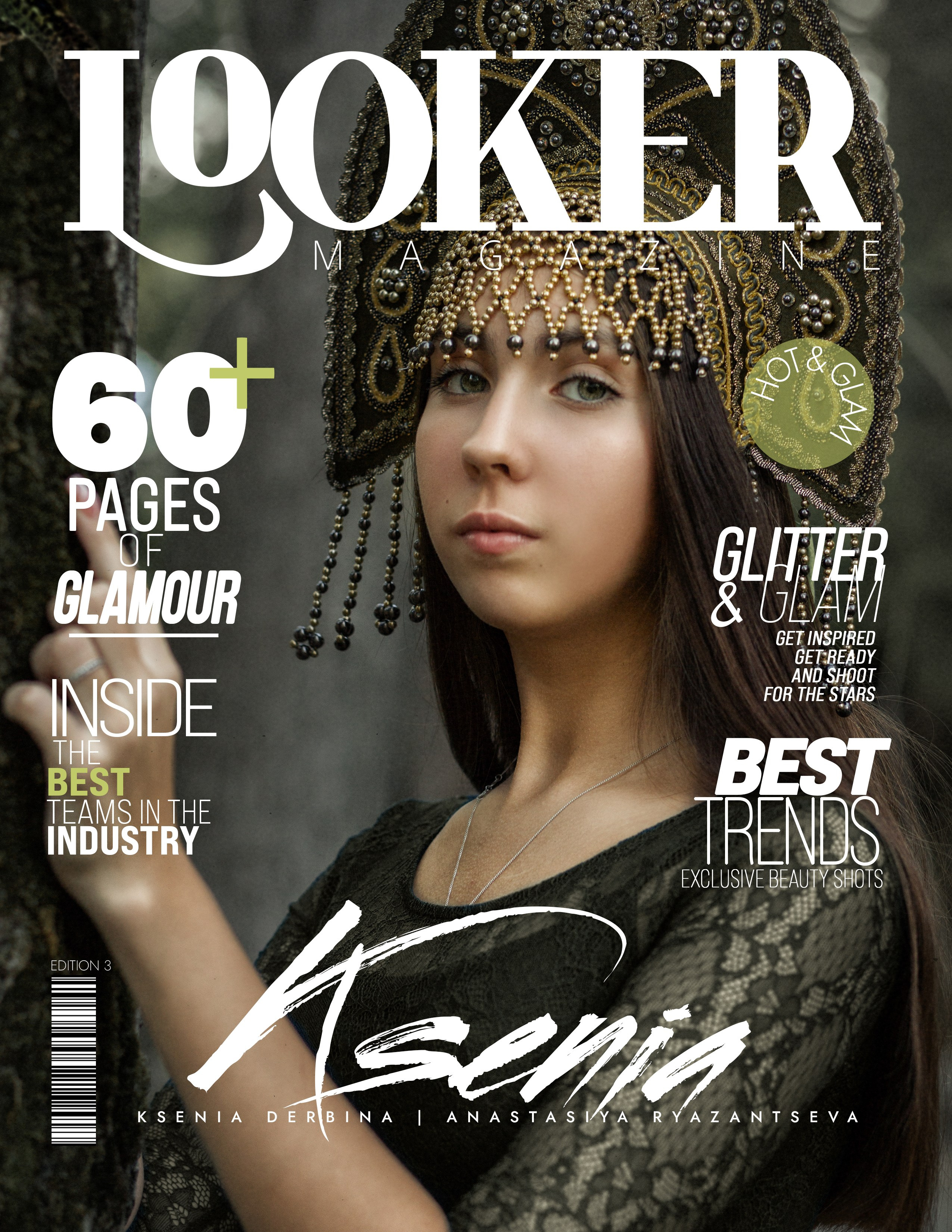 ОБЛОЖКИ ЖУРНАЛОВ. Главная