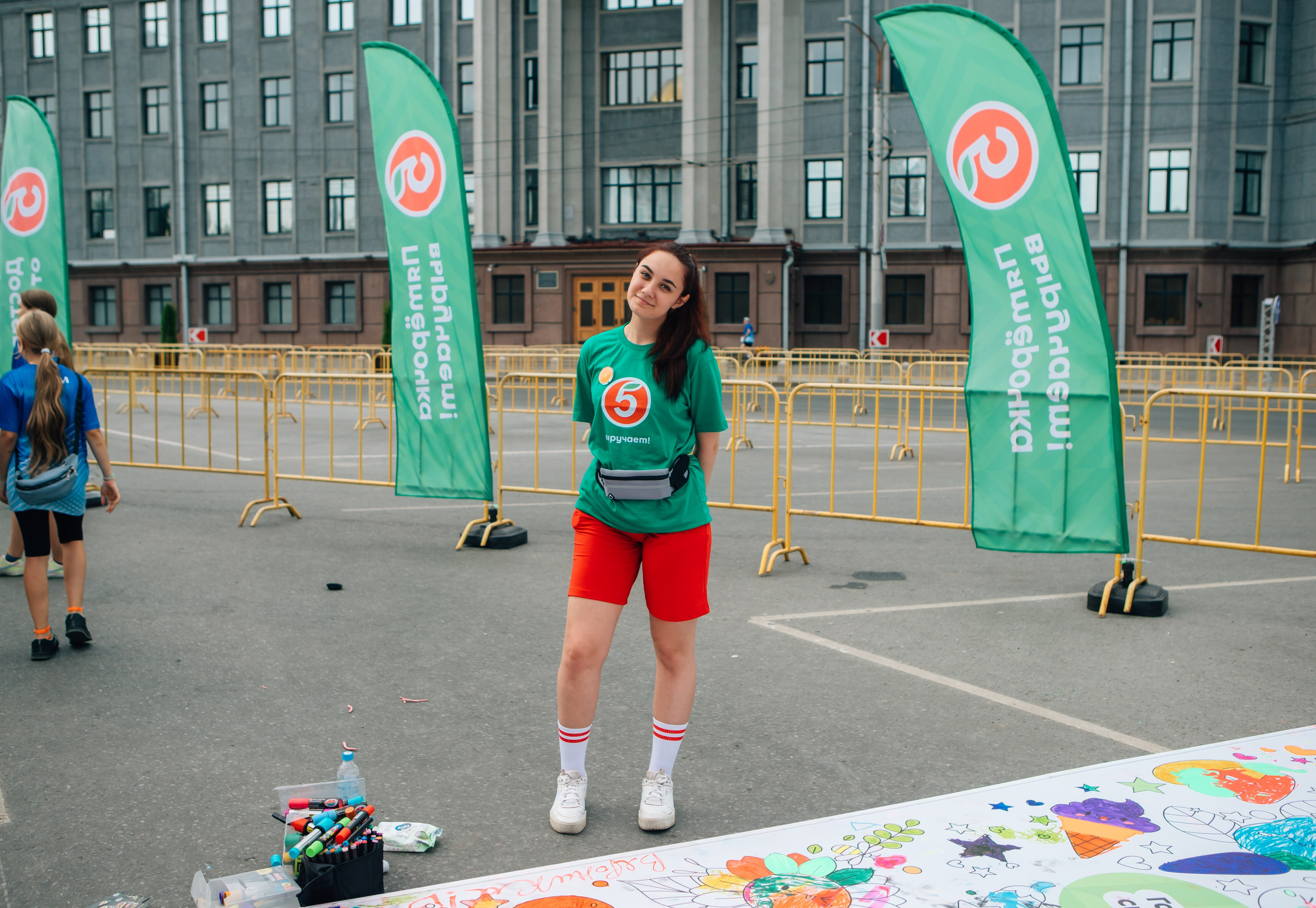 День города (ПЯТЕРОЧКА). Главная