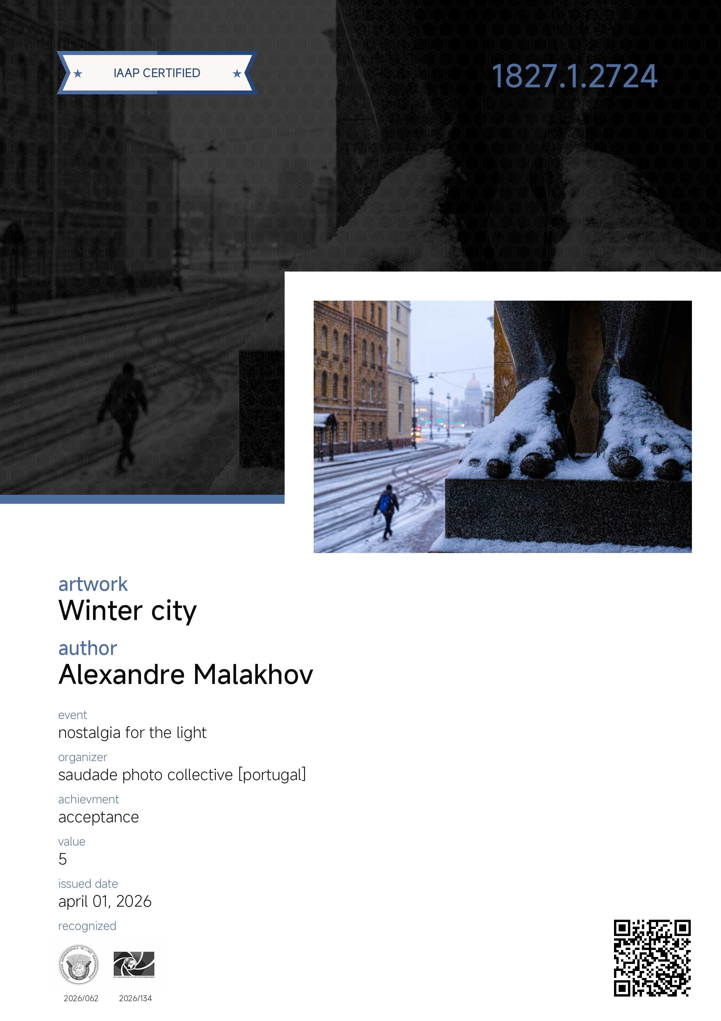 Достижения. Театральный фотограф Александр Малахов