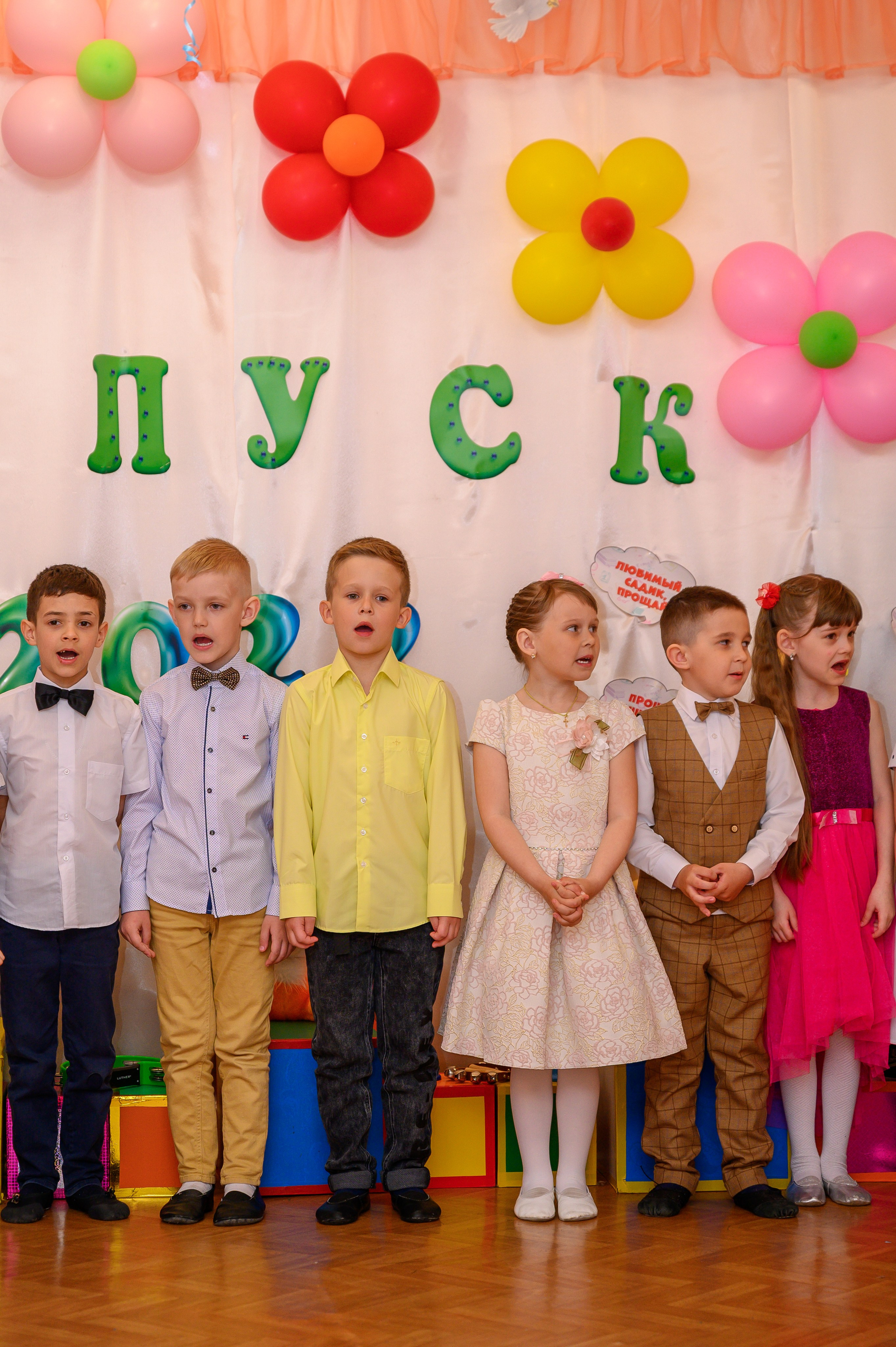 Выпускной в детском саду. Кингисепп