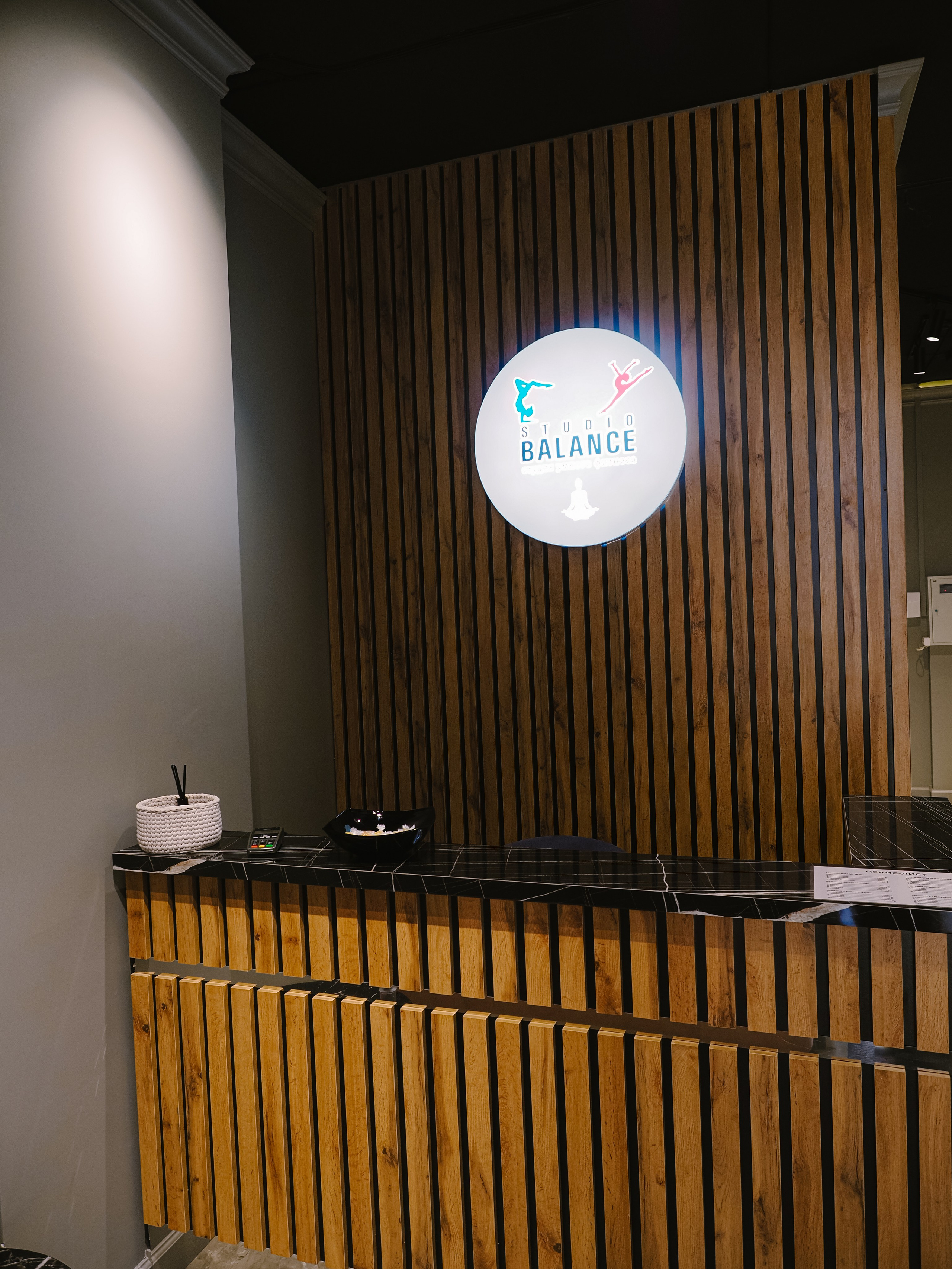 Студия фитнеса. Фотограф Рязань. Семейный Свадебный фотограф