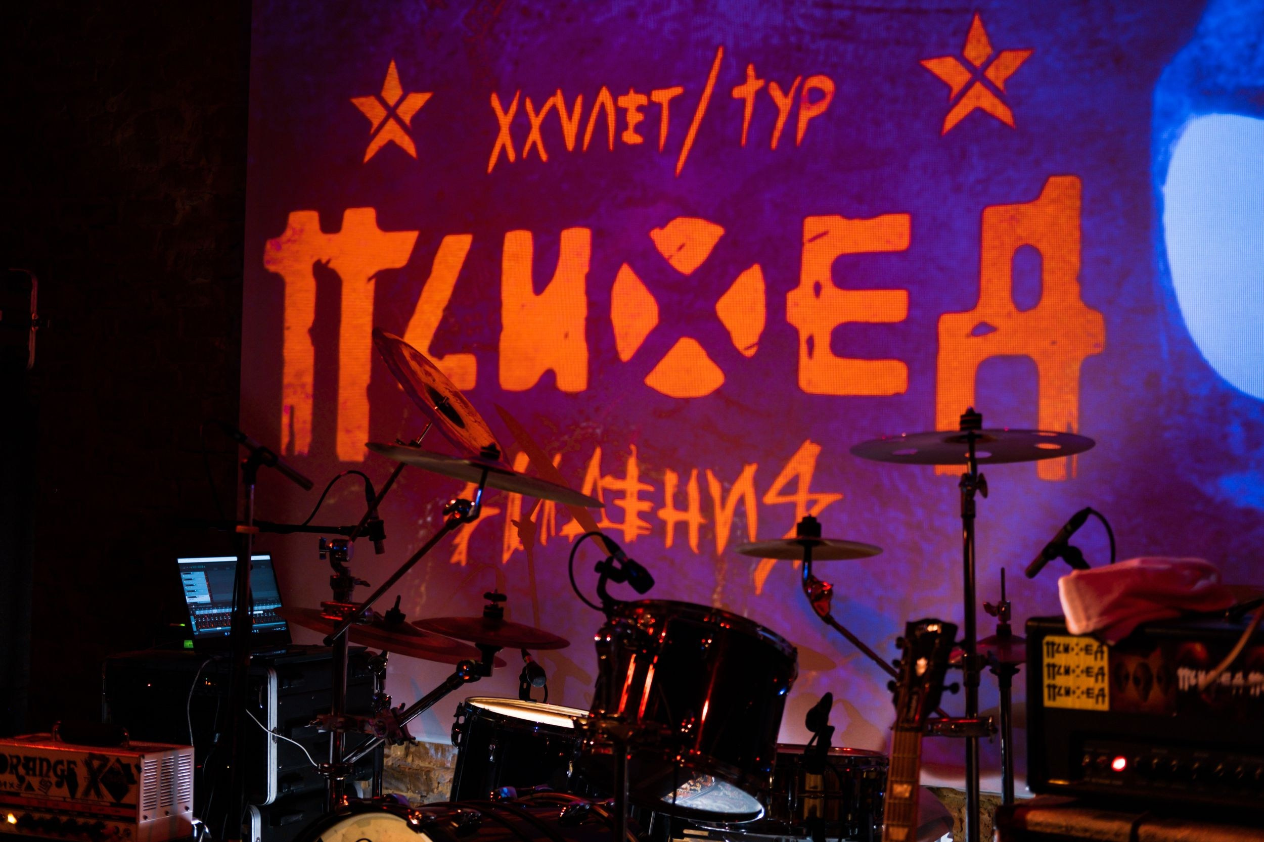 Психея. Репортажный фотограф Алексей Пирязев