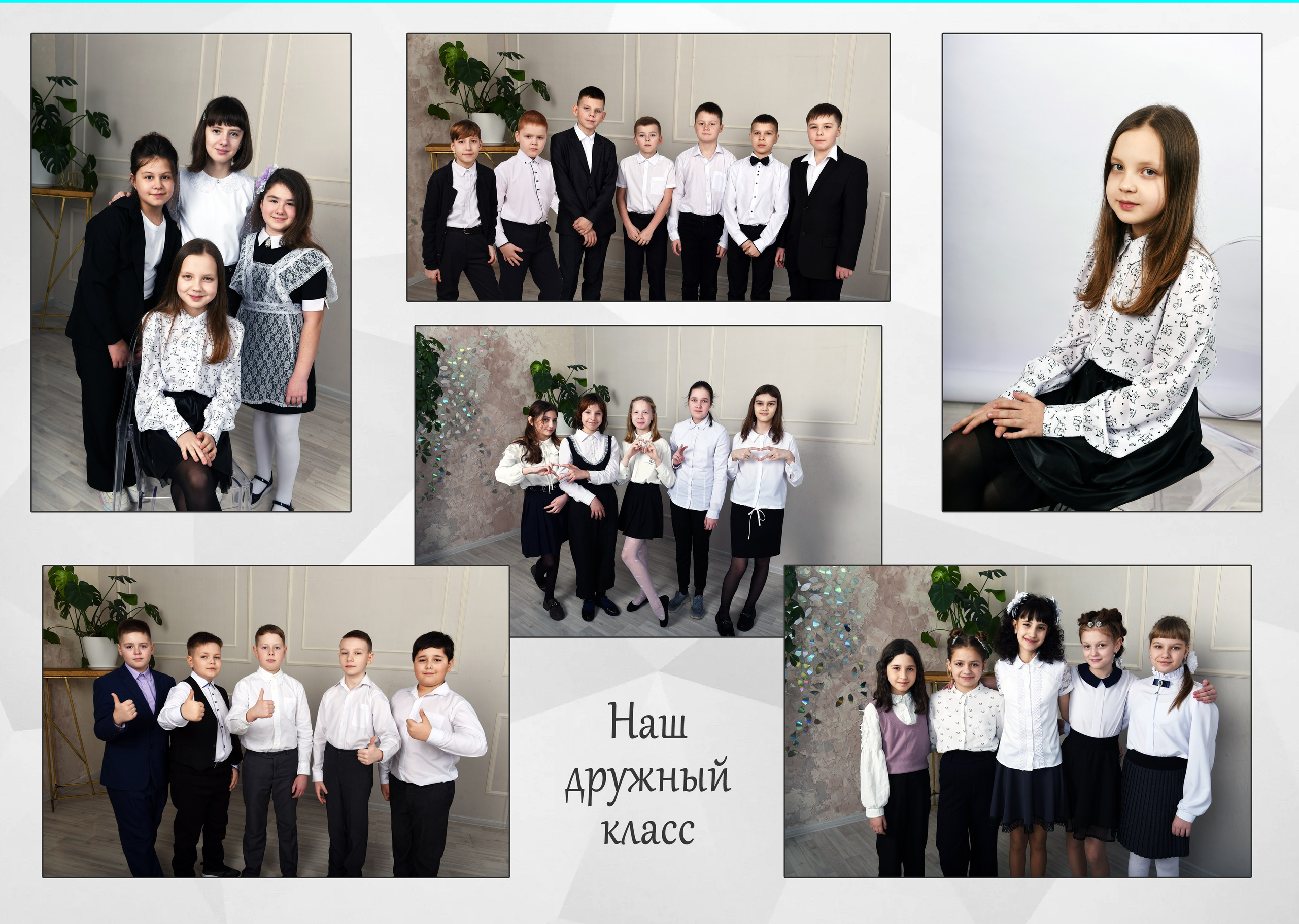 4 кл общее фото на обложке 2 разв. Семейный, детский и школьный фотограф в Димитровграде Наумова Екатерина