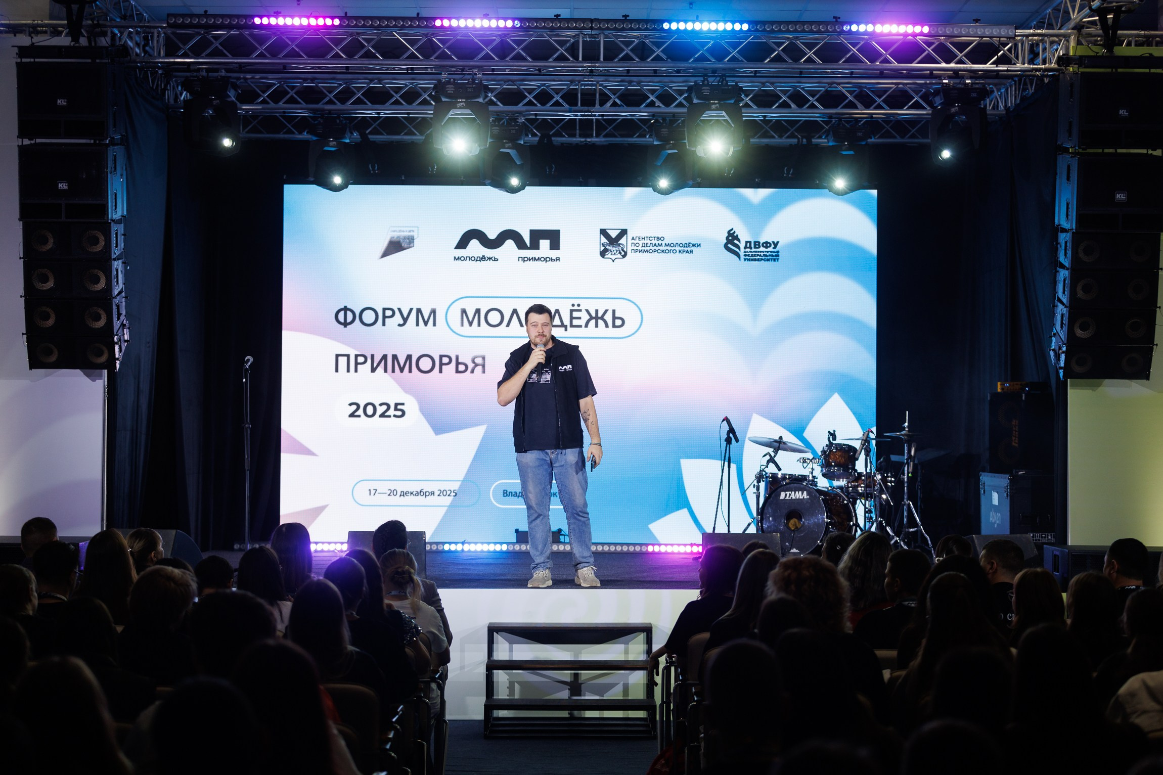 Форум Молодёжь Приморья. Репортажный фотограф во Владивостоке