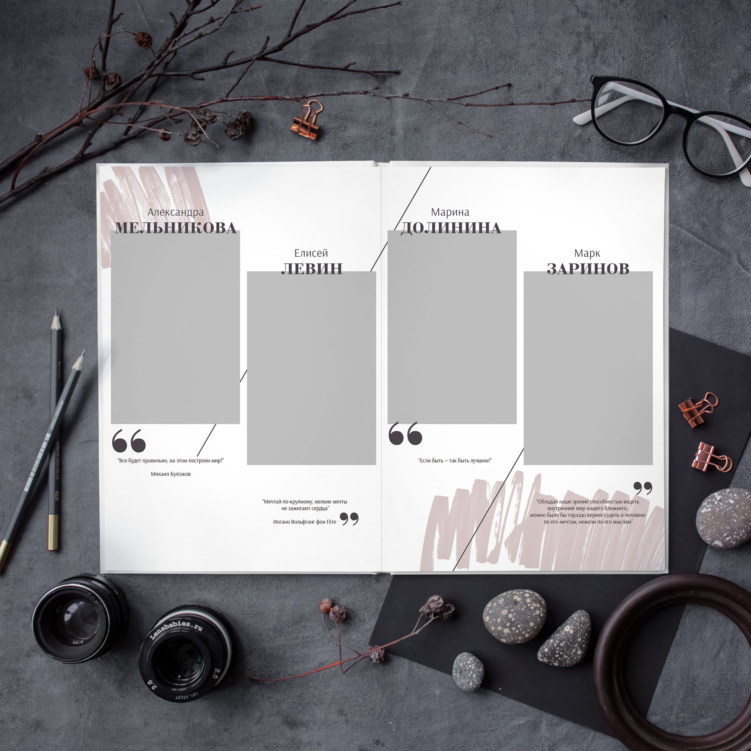 Дизайны фотокниг для начальной школы. REPEYBOOK | Выпускные альбомы для детского сада и класса