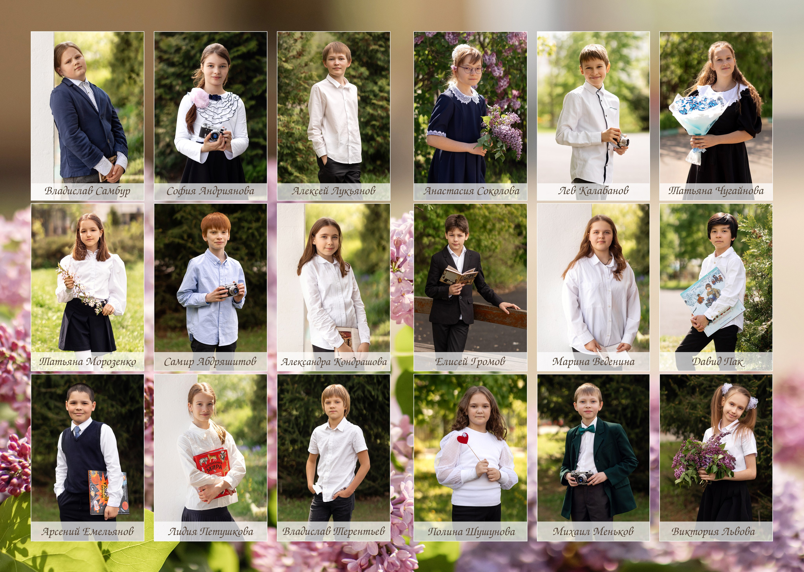 4 «Л». Детский и семейный фотограф в Москве Анна Ипатьева