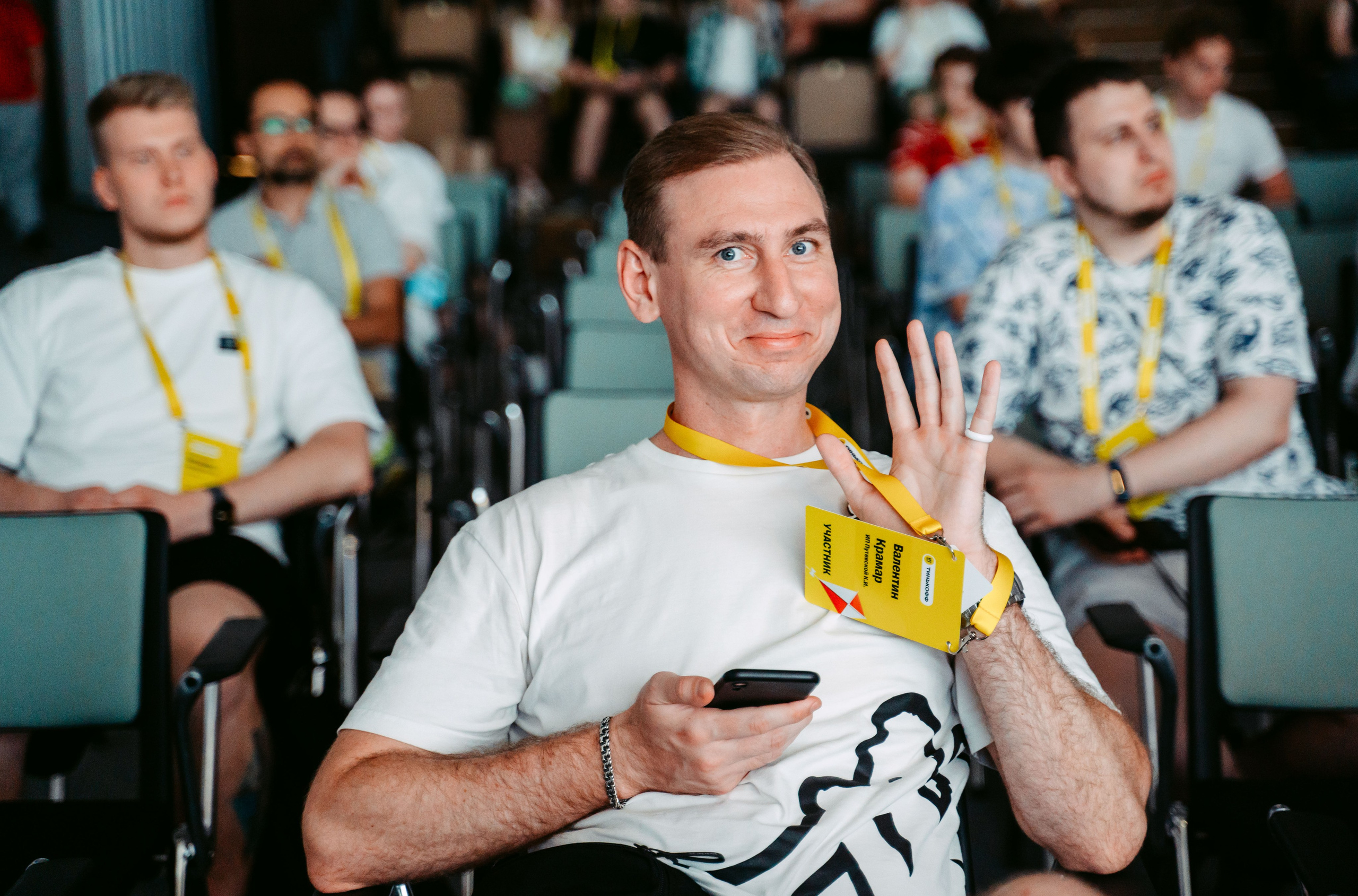 Тинькофф. ИТ-фест / 2023. Саша Копылов, фотограф в Казани