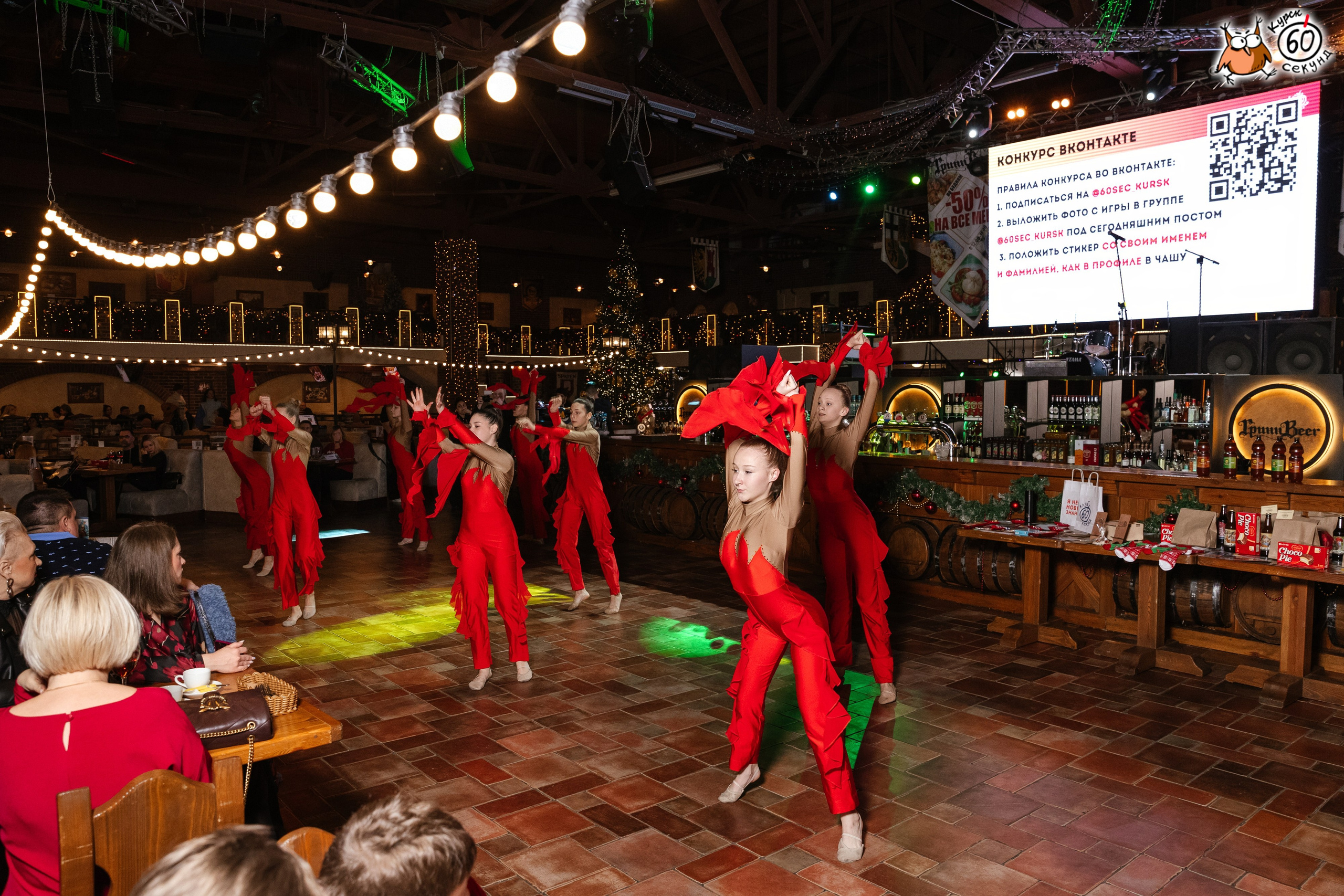 День рождения клуба 60 секунд. Семейный фотограф — Макс Белогрудов