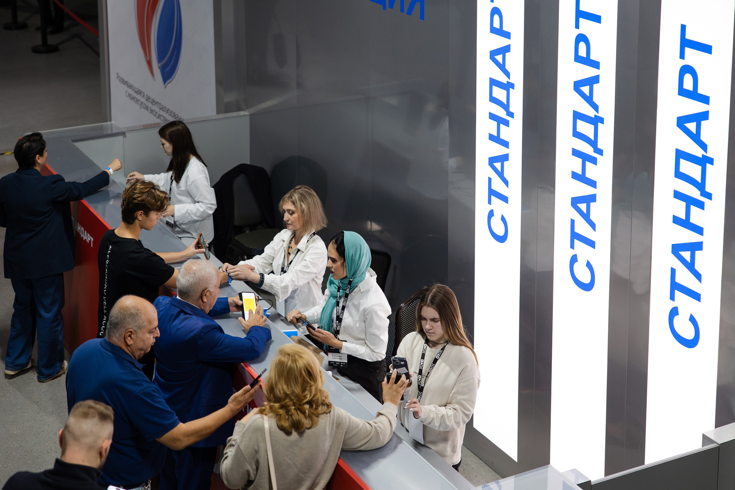 Crypto Summit (1). Свадебный репортажный фотограф в Москве