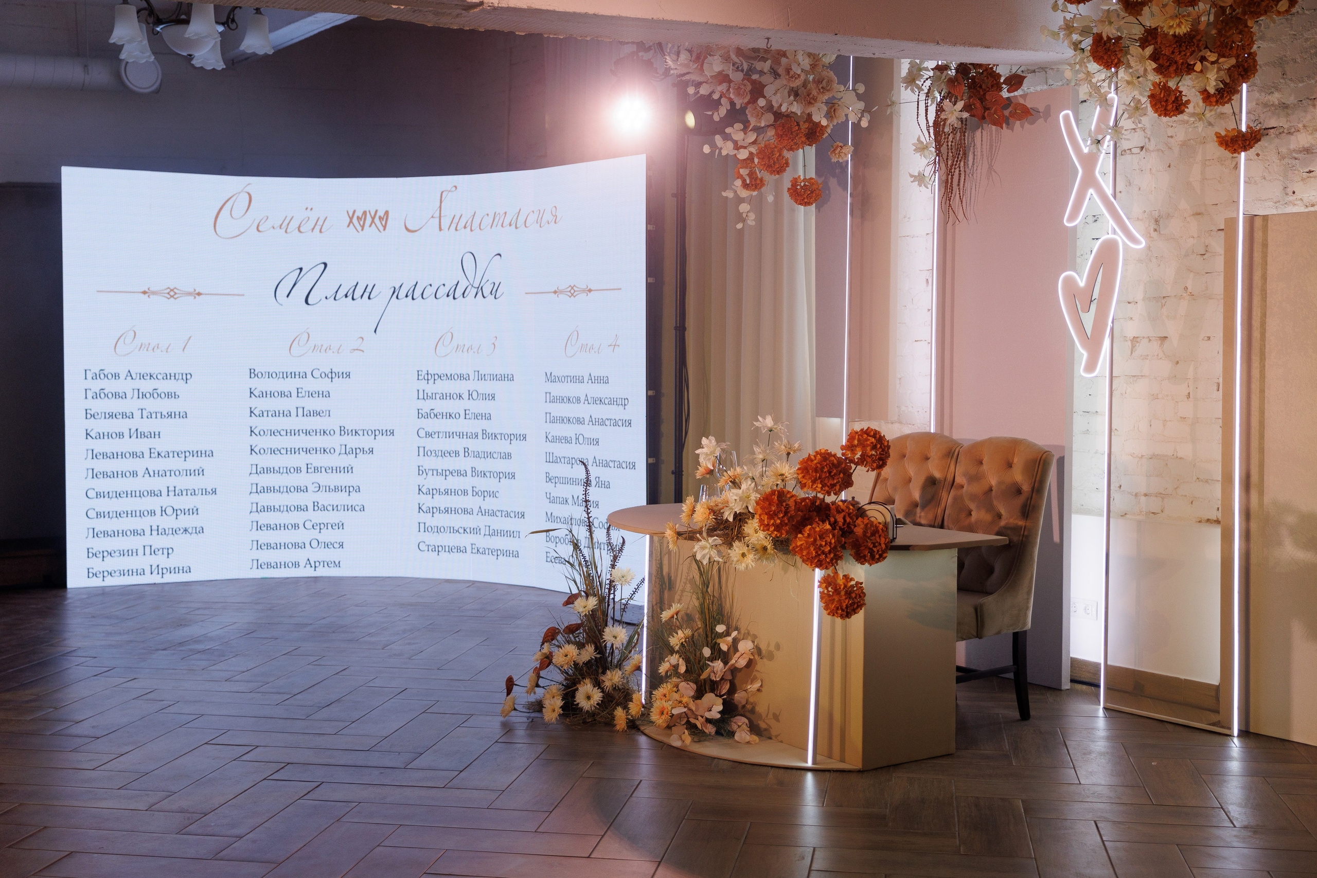 Анастасия и Семен 17 июля 2024. Свадебный и портретный фотограф в Сыктывкаре Слава Изъюров