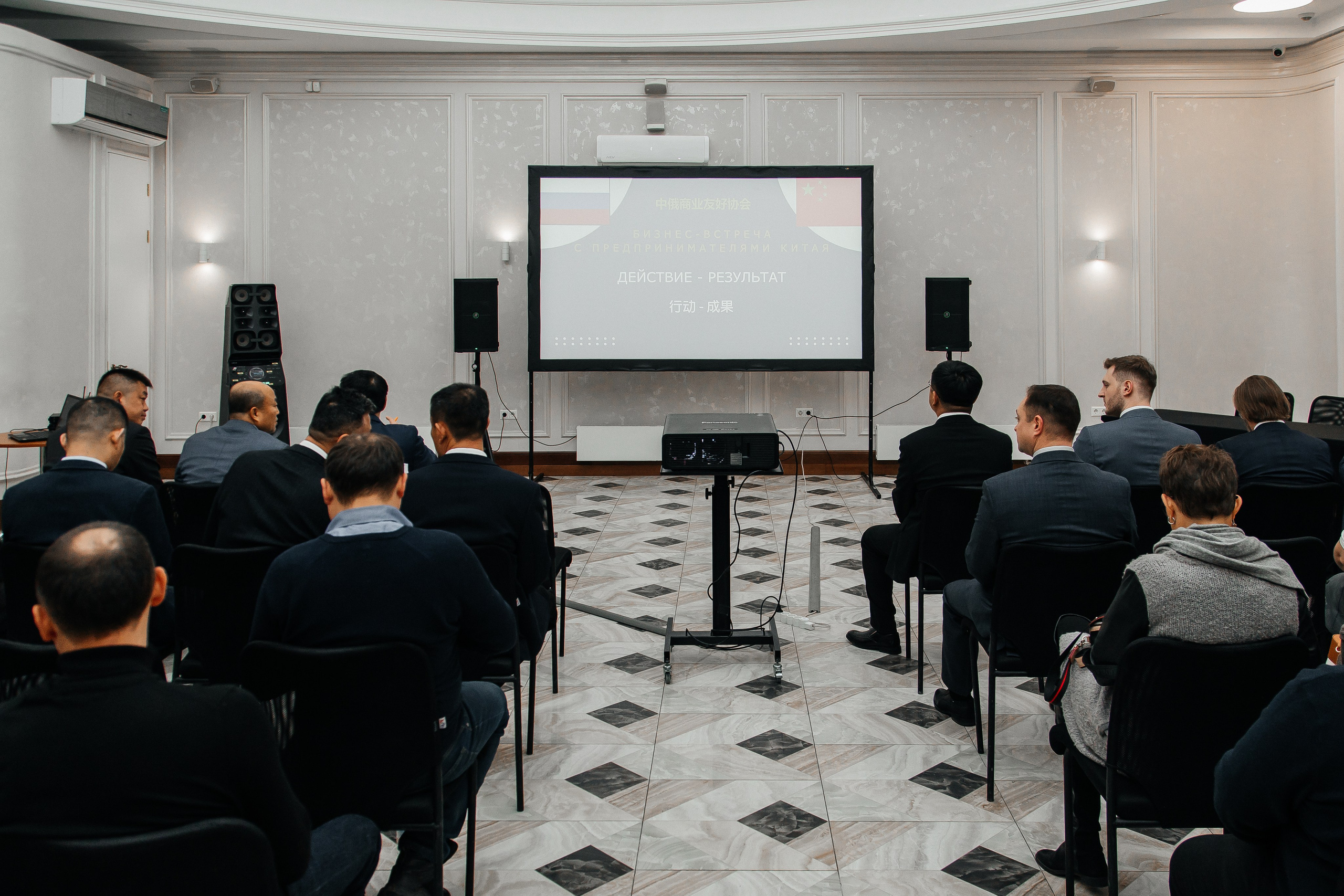 Бизнес — встреча с предпринимателями Китая. Фотограф Екатеринбург Марина Поздеева
