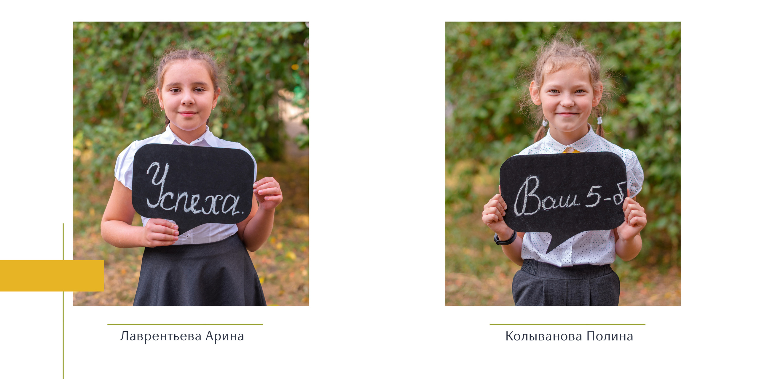 подарок учителю на день учителя в Нижнем Новгороде