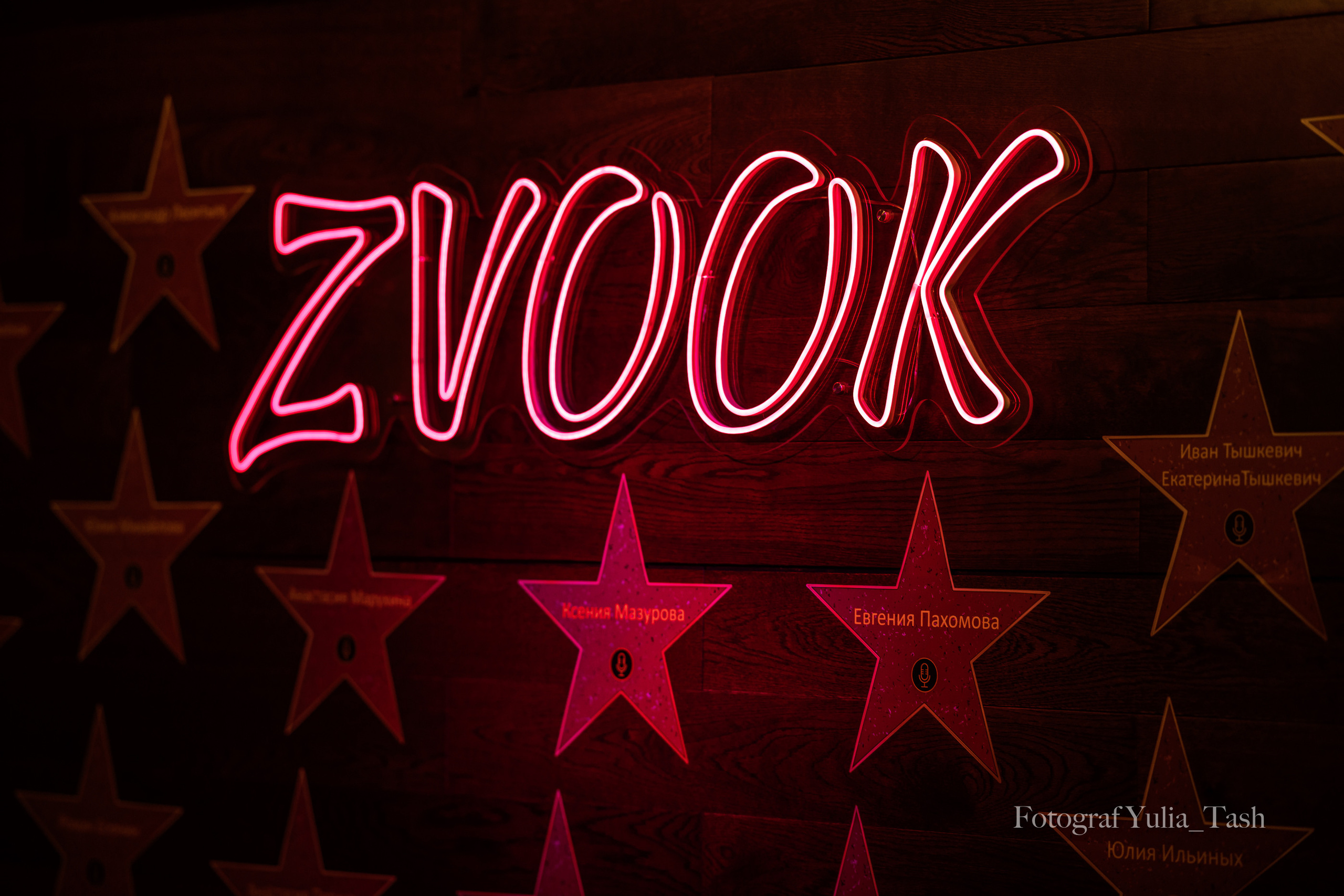 PRO ТАЛАНТ 2022. Любимый фотограф