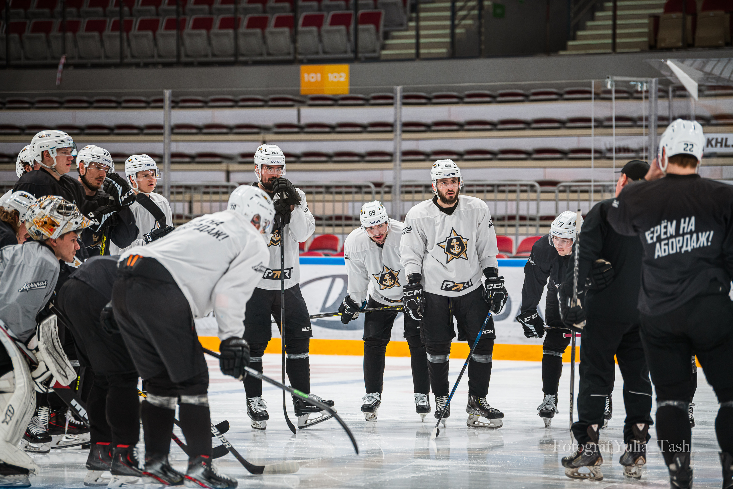 ХК АДМИРАЛ тренировка. Любимый фотограф
