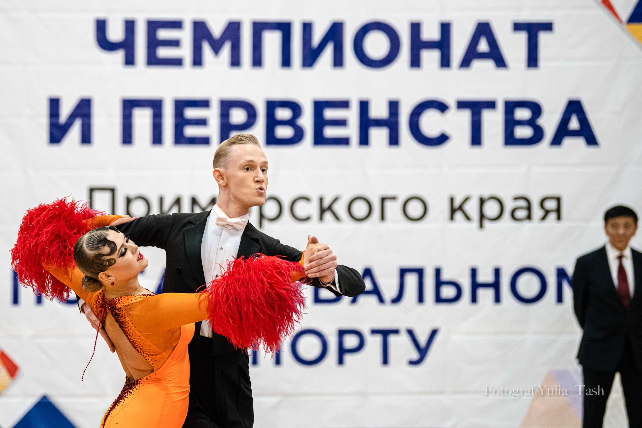 Чемпионат Первенство Приморского края по танцевальному спорту. Любимый фотограф