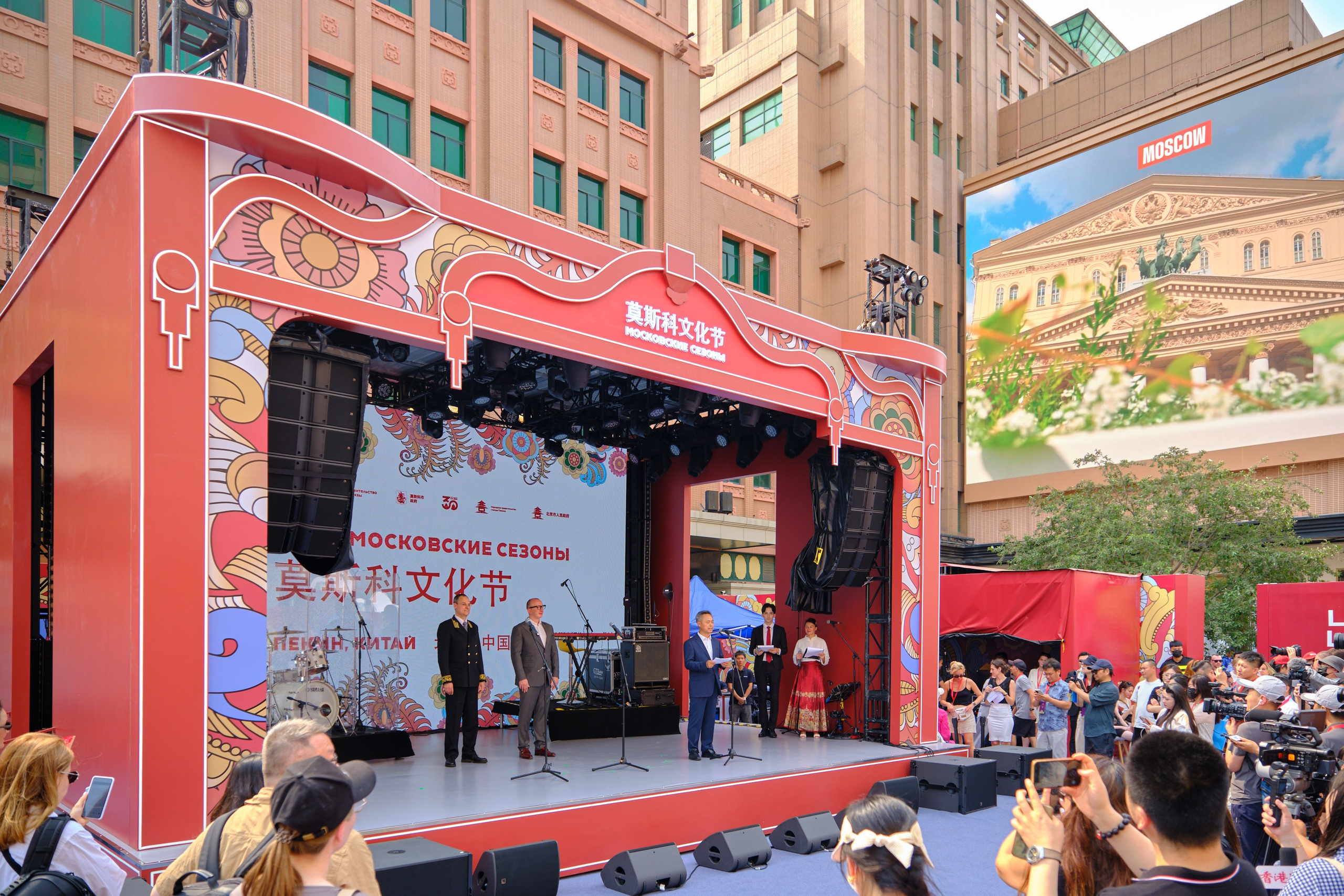 Фестиваль «Московские сезоны» в Пекине. Профессиональный фотограф в Москве Павел Жданов