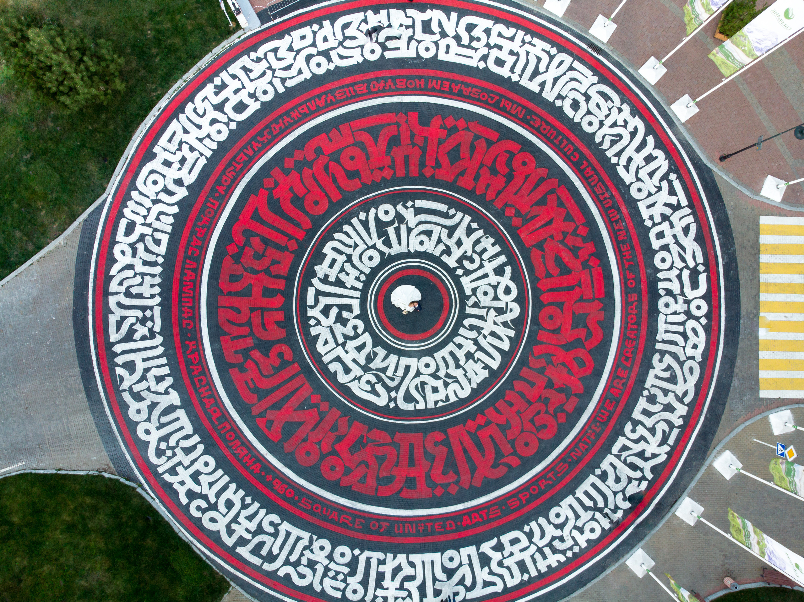 Свадьба. Андрей Колесник