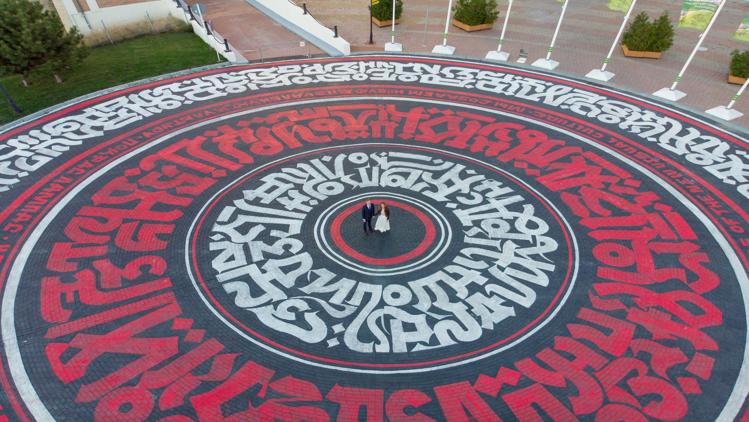 Свадьба. Андрей Колесник