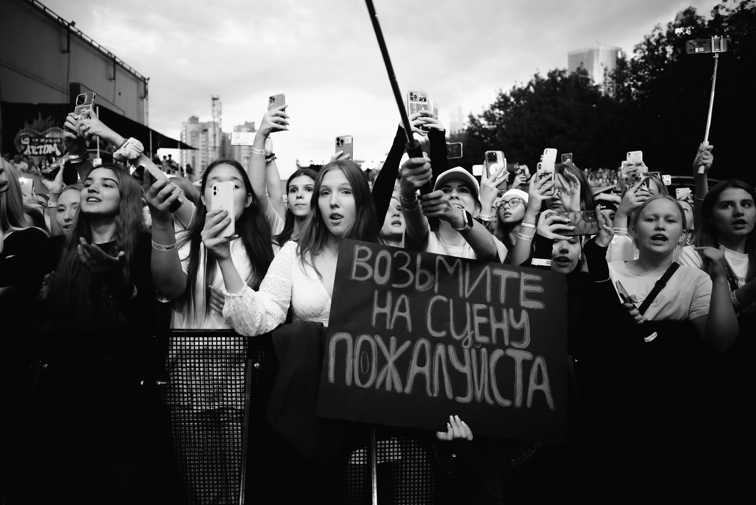 Условия репортажной съемки. Фотограф Нетбай Ксения в Москве Калуге