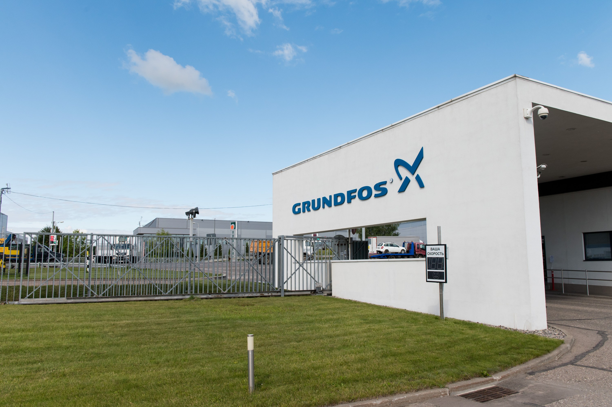 Производство Grundfos. Репортажный фотограф и видеограф Слава Думчев. Тимбилдинги, отчетники, корпоративы