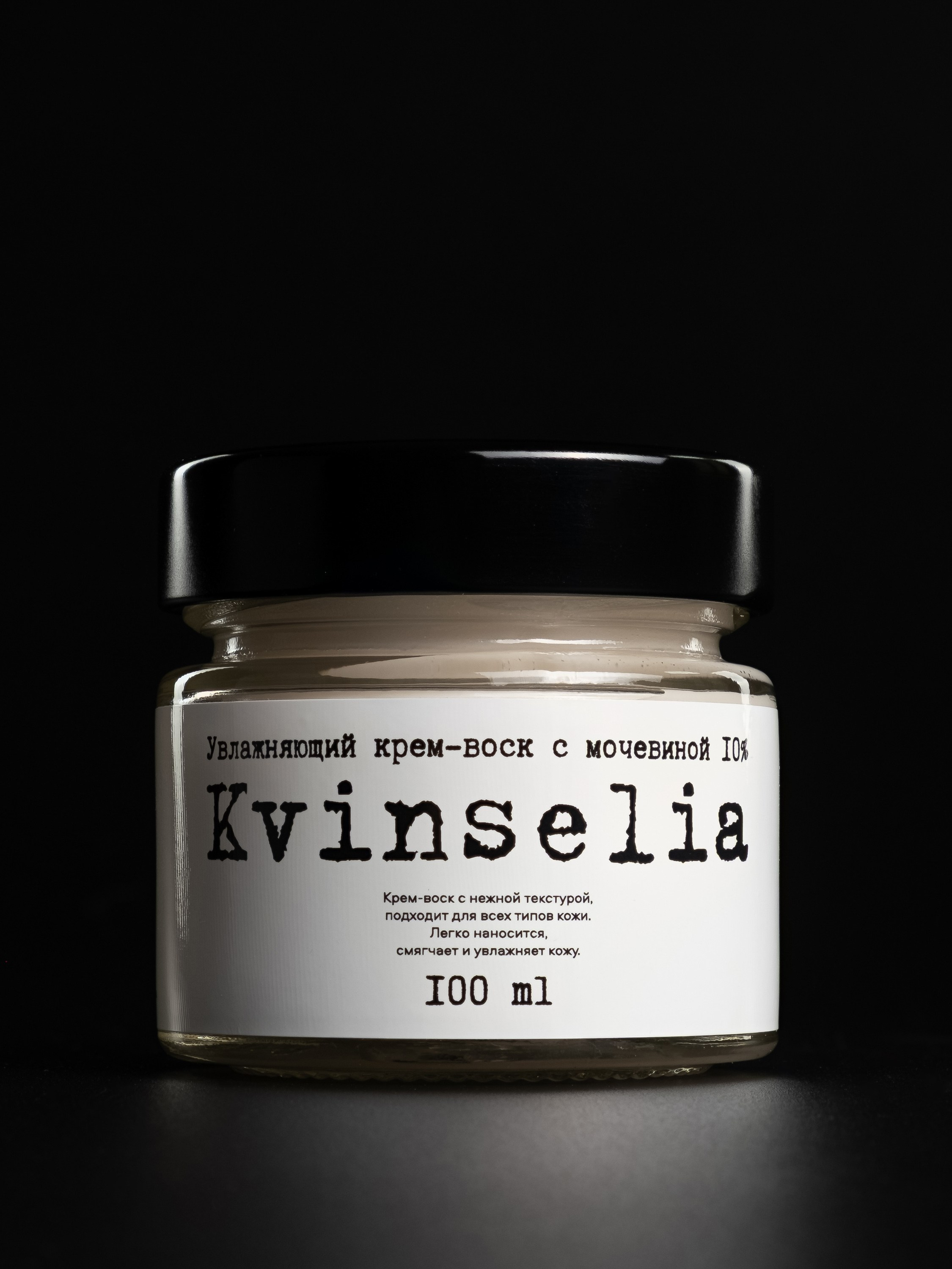 Косметика. Предметный фотограф, инфографика и видео в Санкт-Петербурге