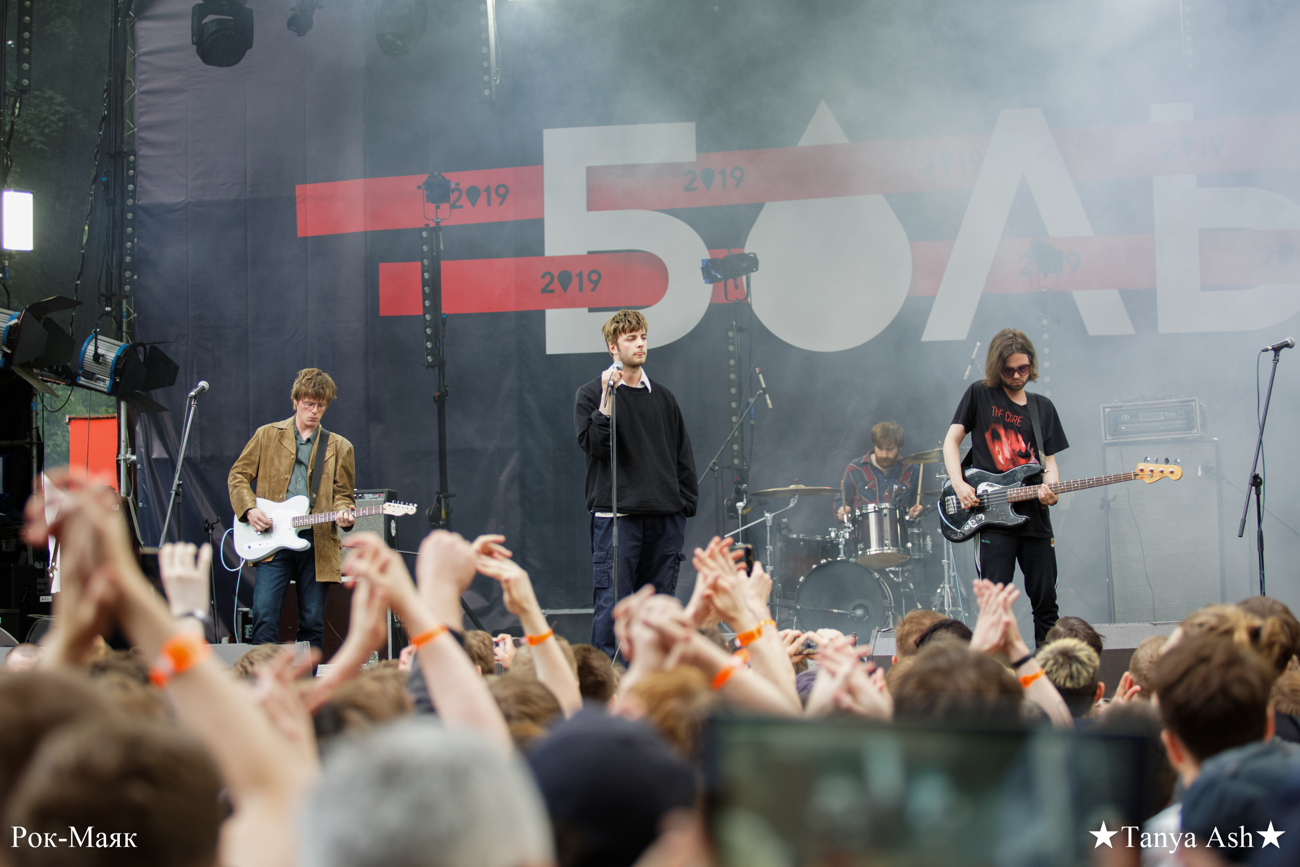 FONTAINES D. C (Фестиваль «БОЛЬ»). Фотограф Сонкина Татьяна