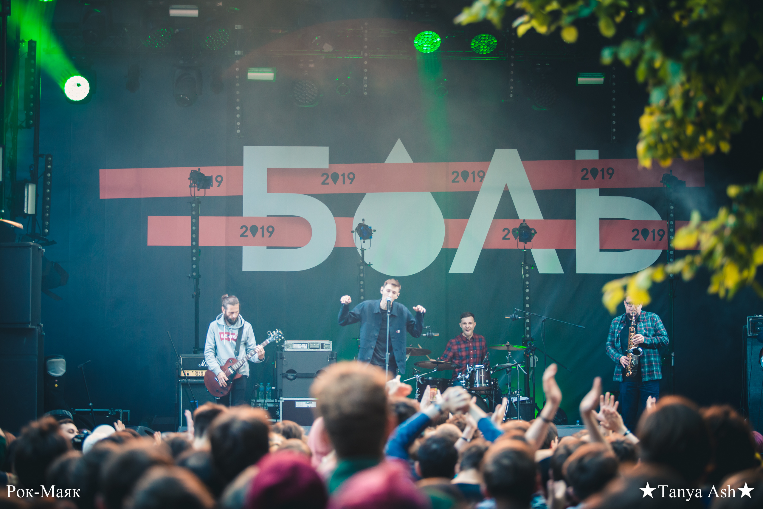 Дайте Танк (!). Photographer Sonkina Tatiana (Tanya Ash)