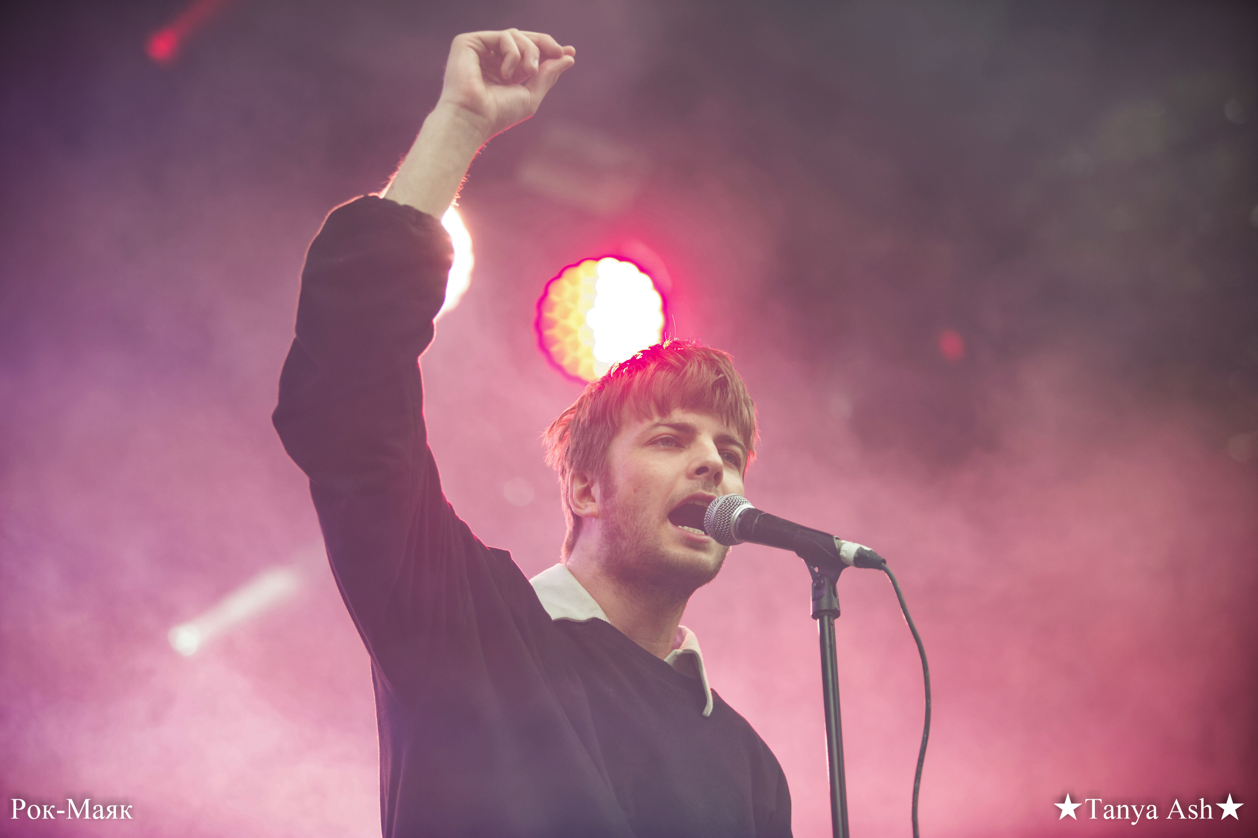 FONTAINES D. C (Фестиваль «БОЛЬ»). Фотограф Сонкина Татьяна