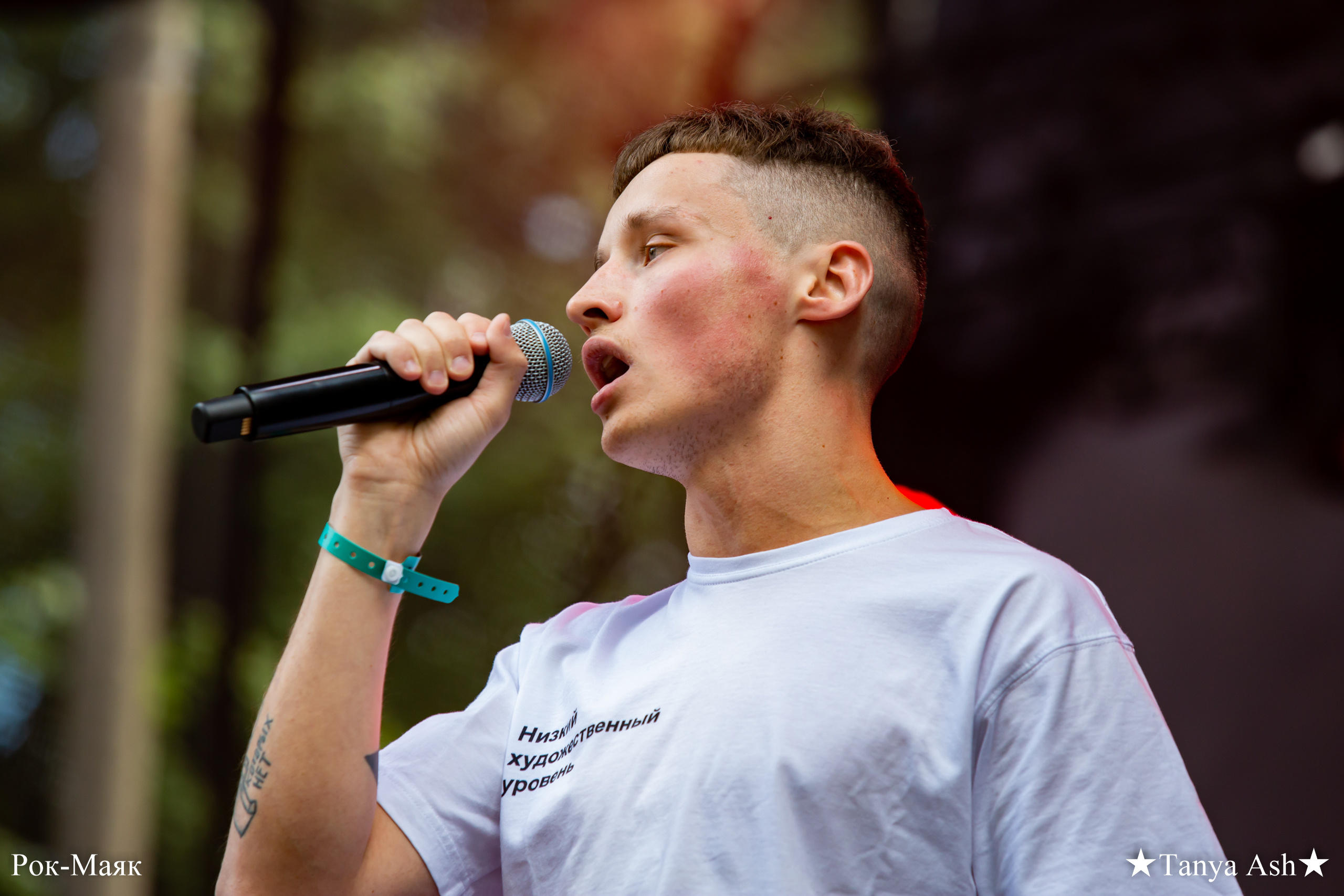 Бакей. Фотограф Сонкина Татьяна